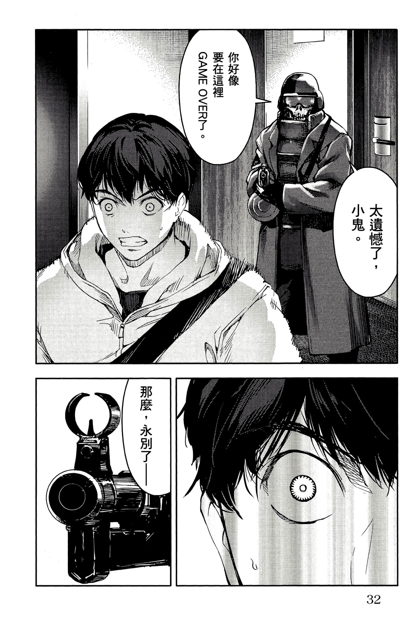 Page 33