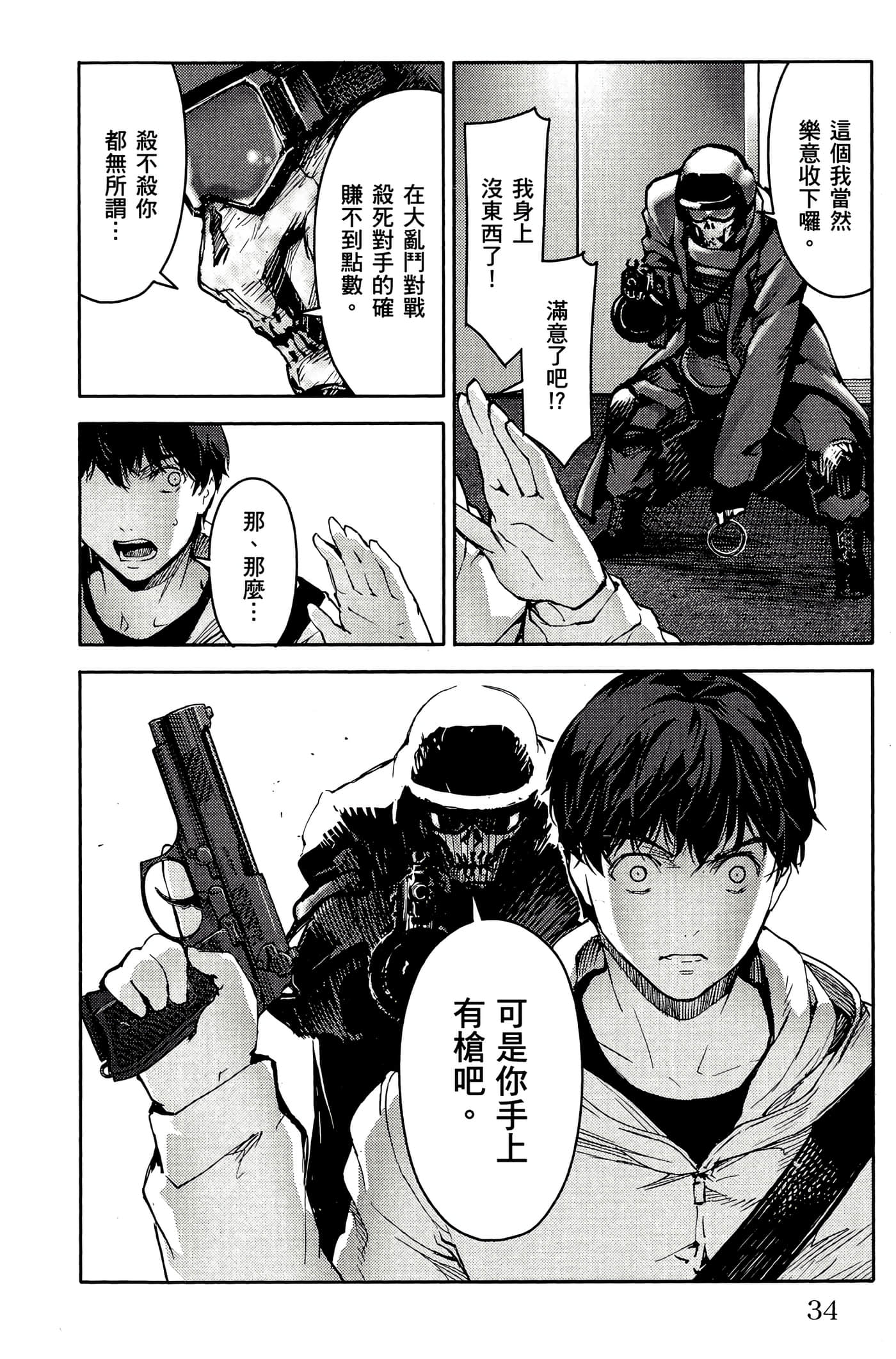 Page 35