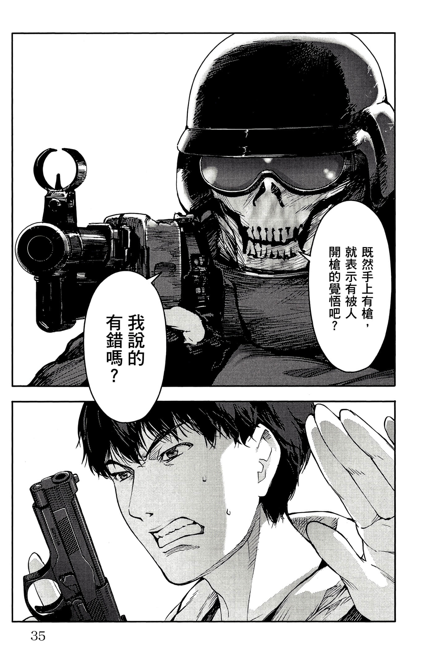 Page 36