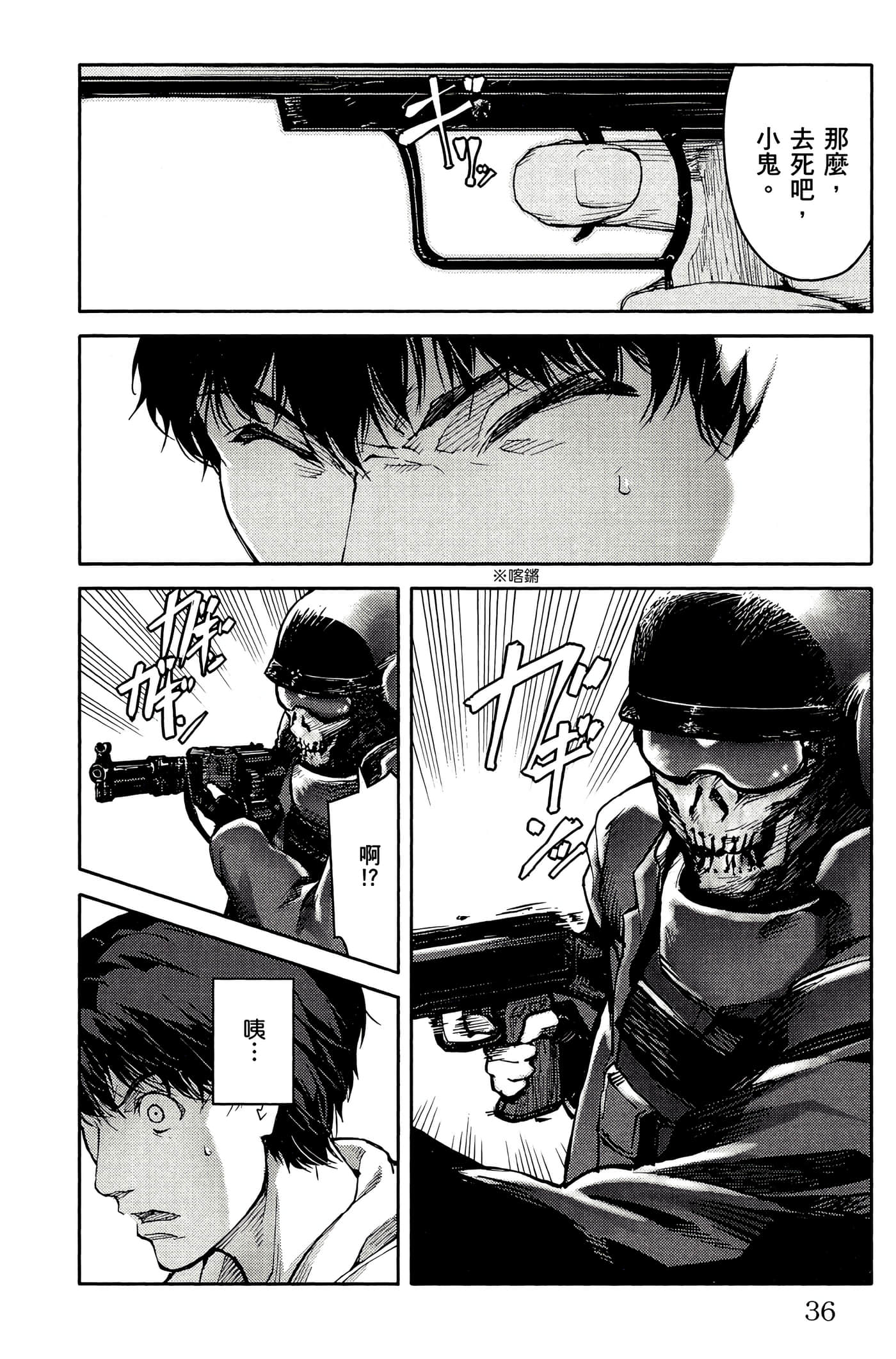 Page 37