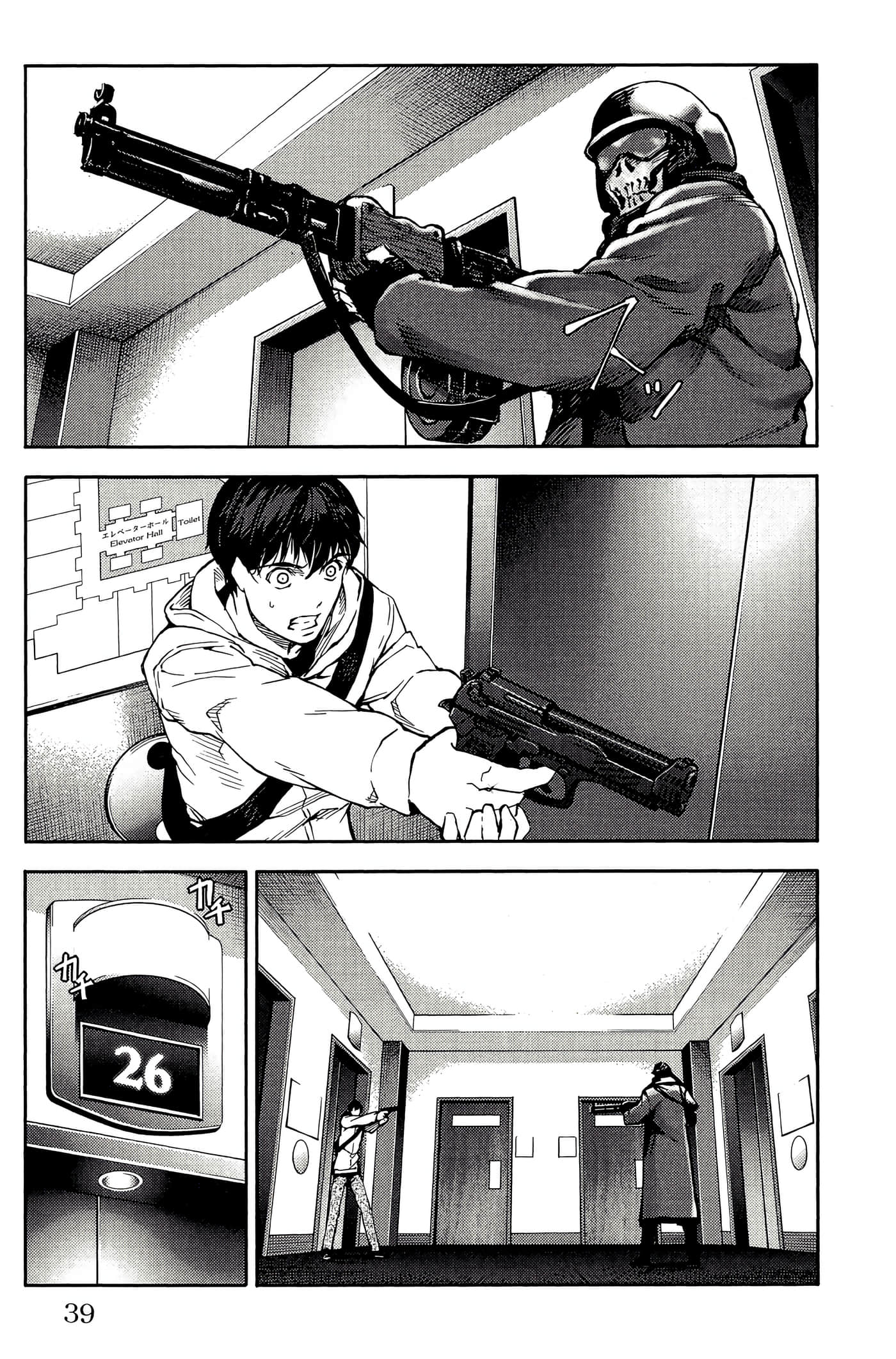 Page 40