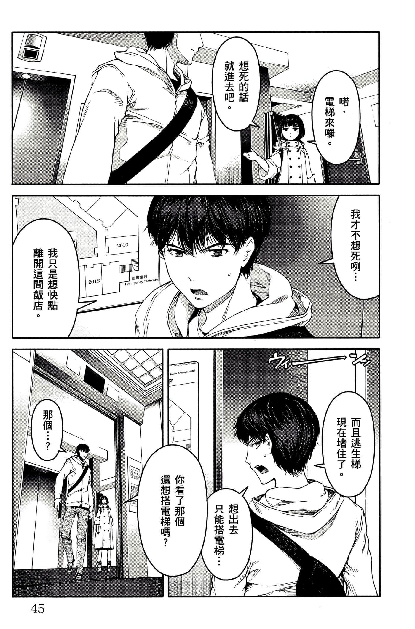 Page 46