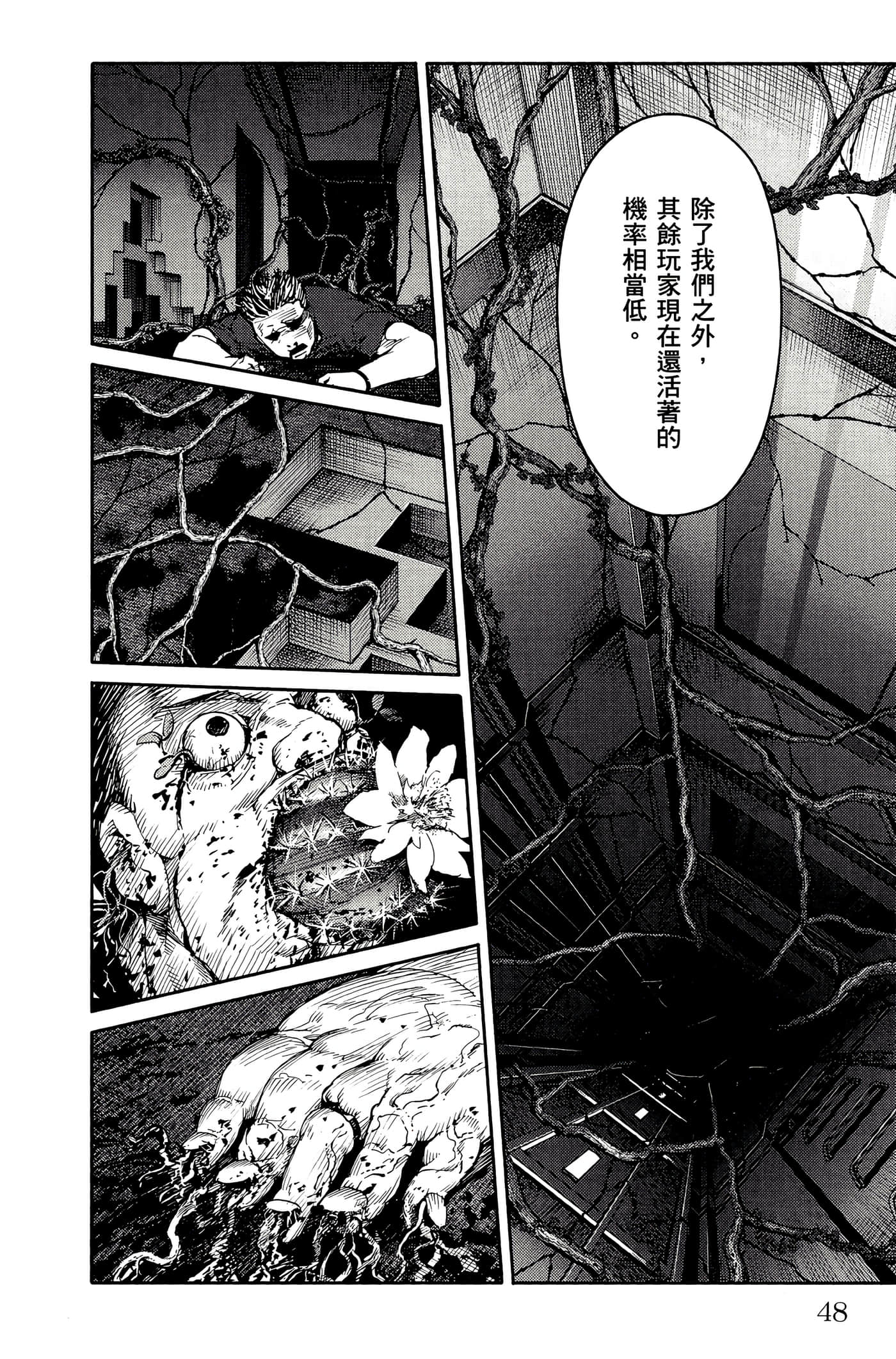 Page 49