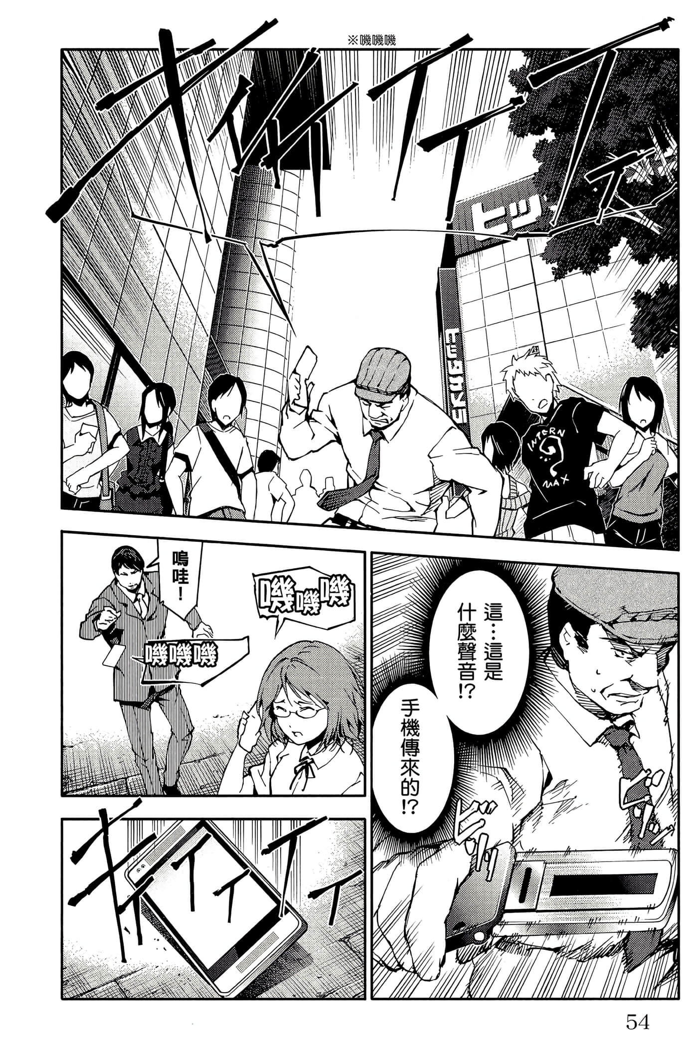 Page 55