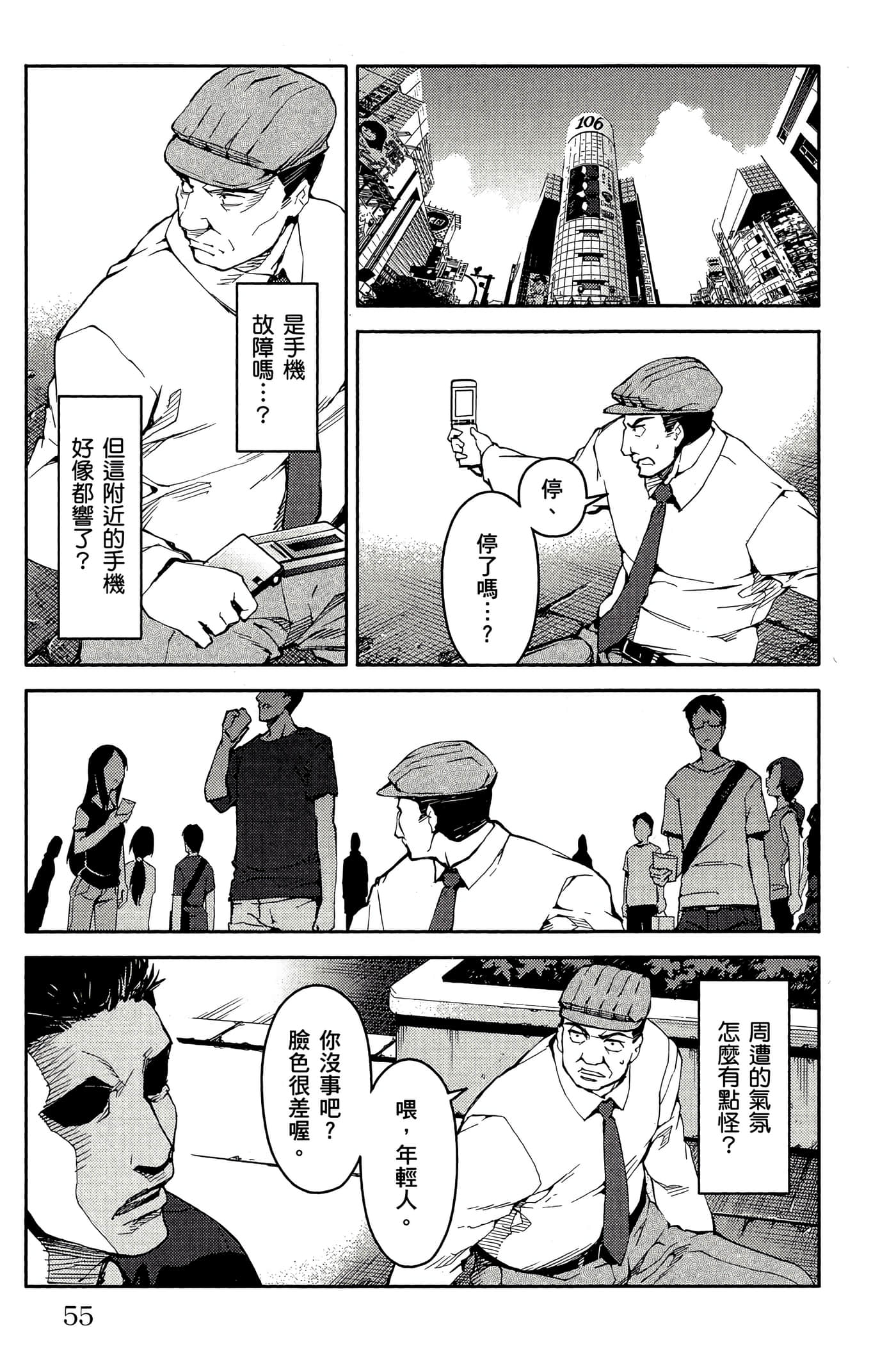 Page 56