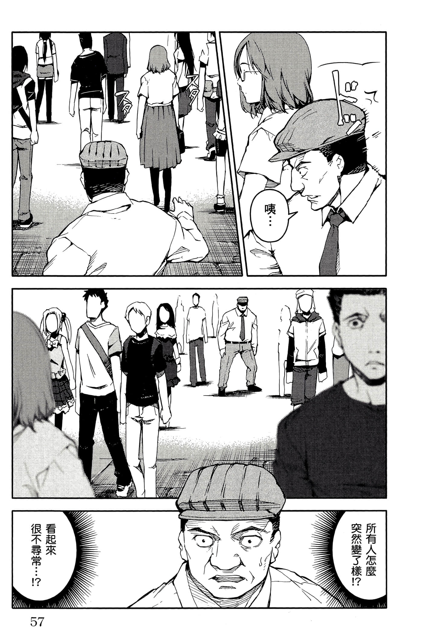 Page 58