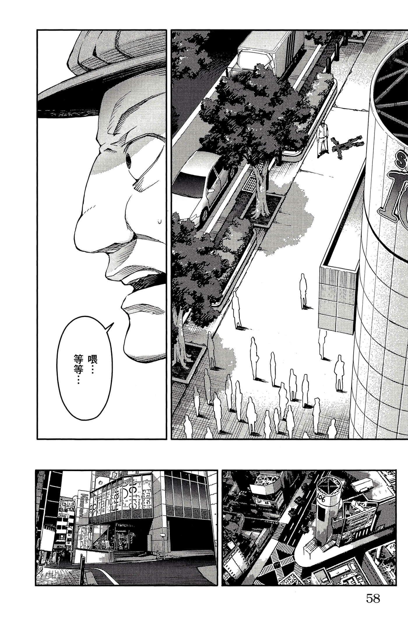 Page 59