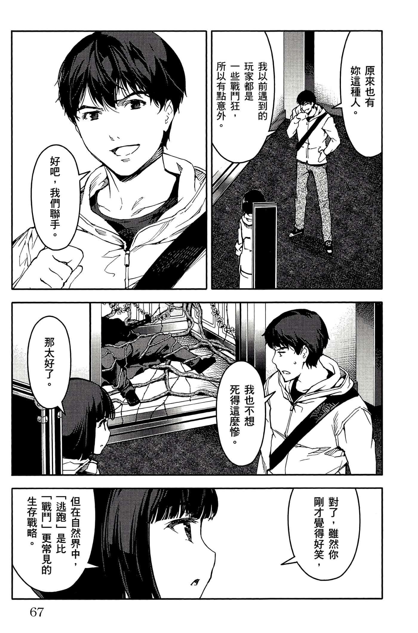 Page 68