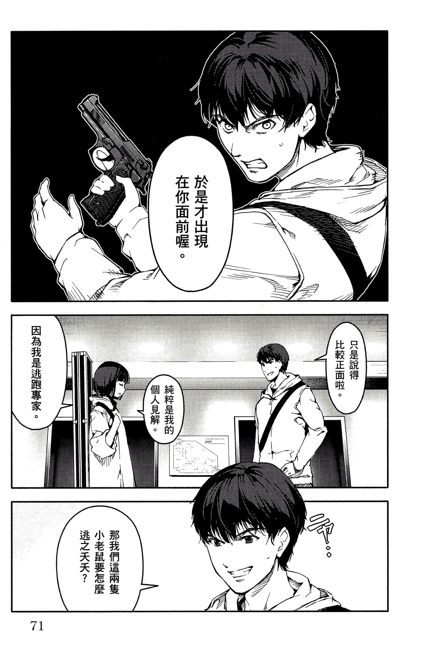 Page 72