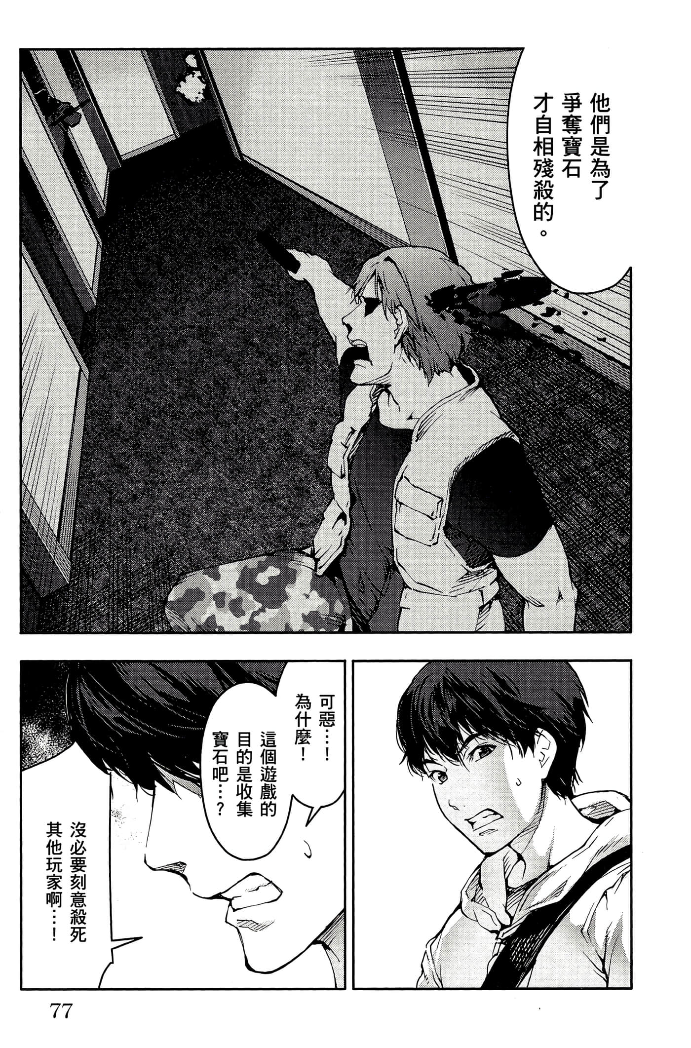 Page 78