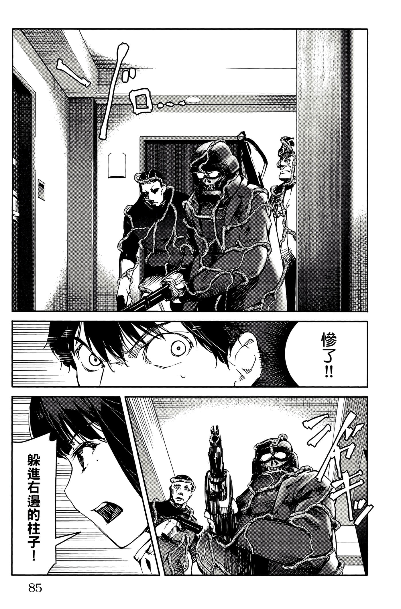 Page 86