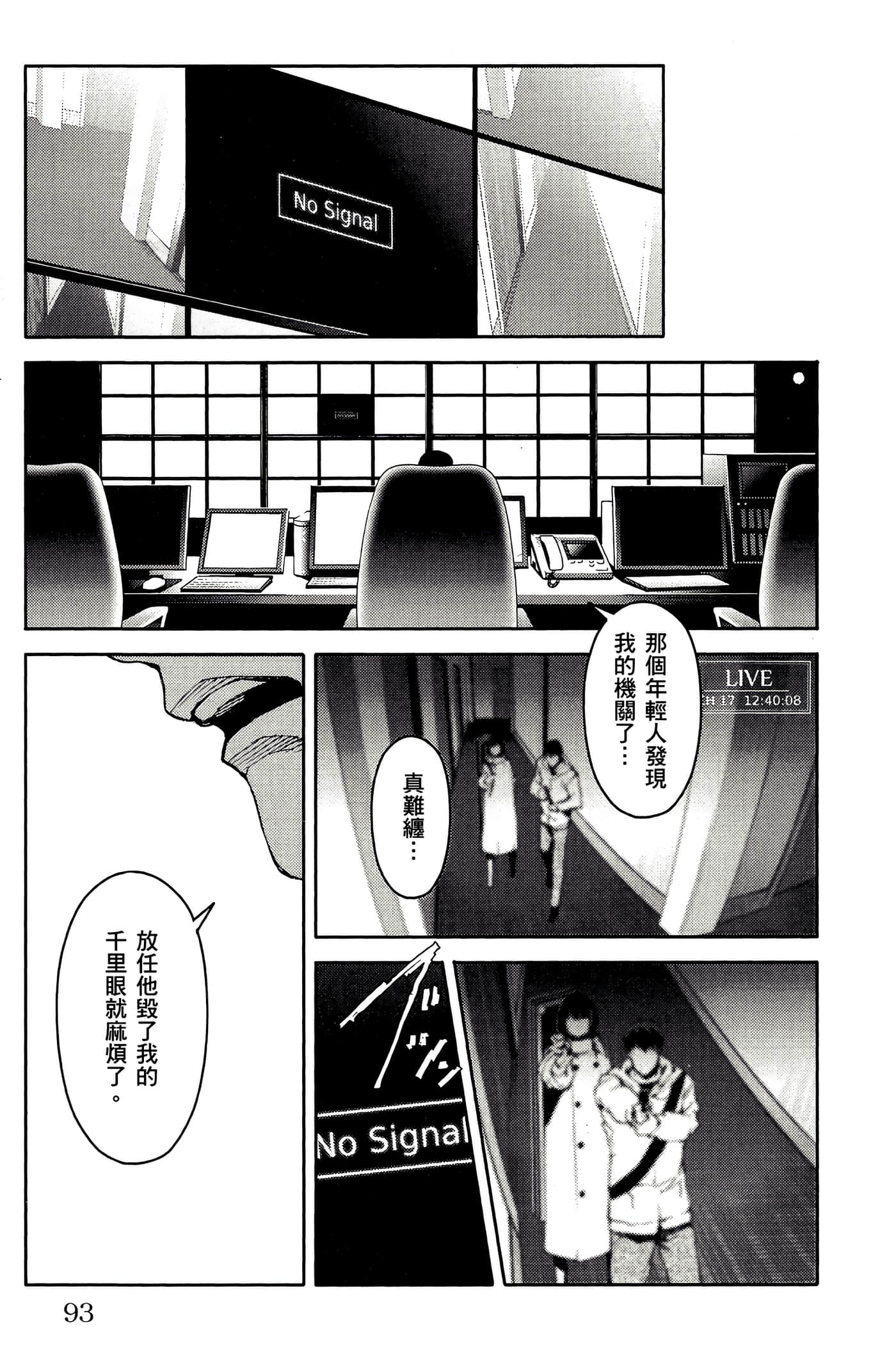 Page 94