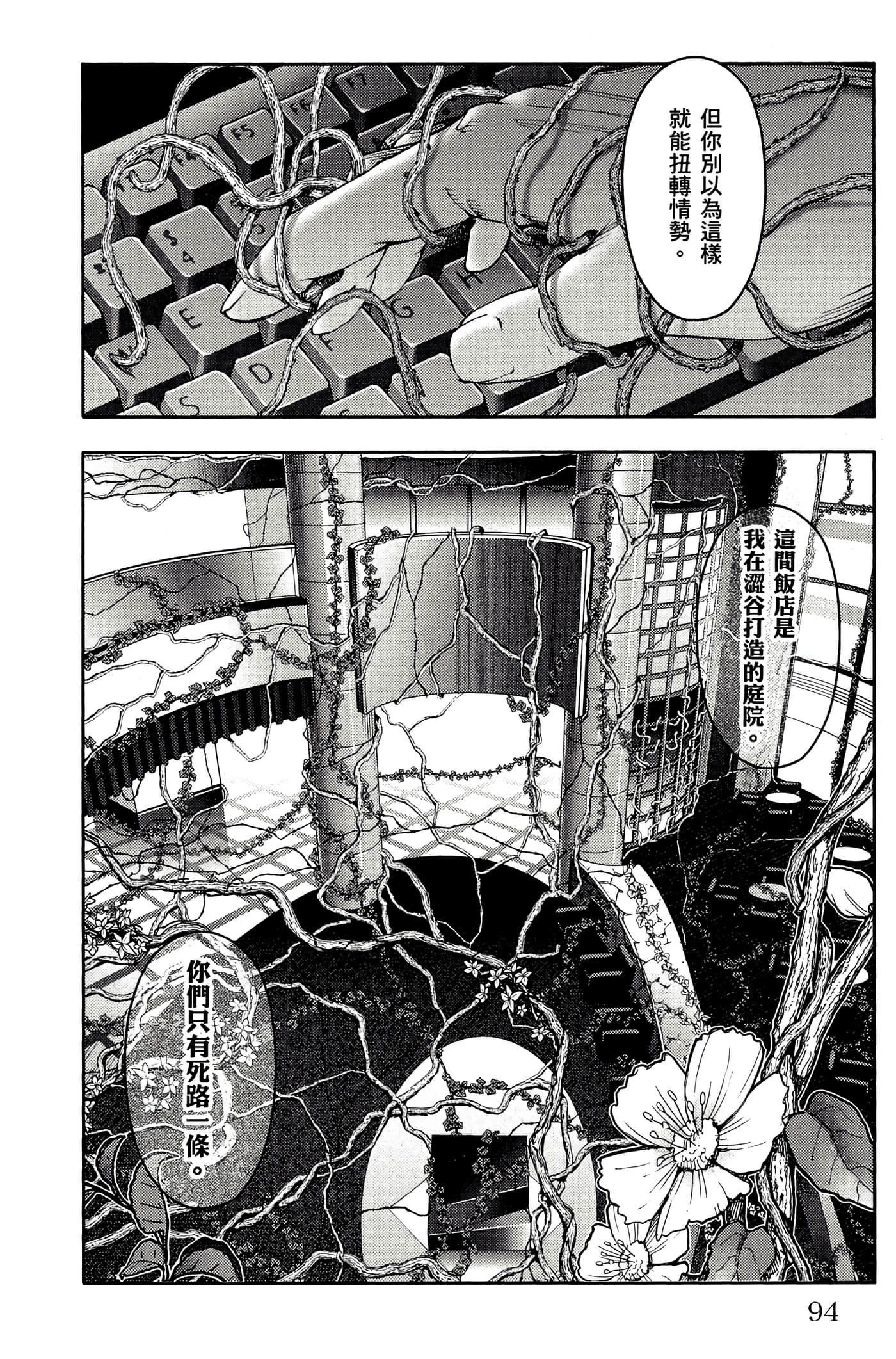Page 95