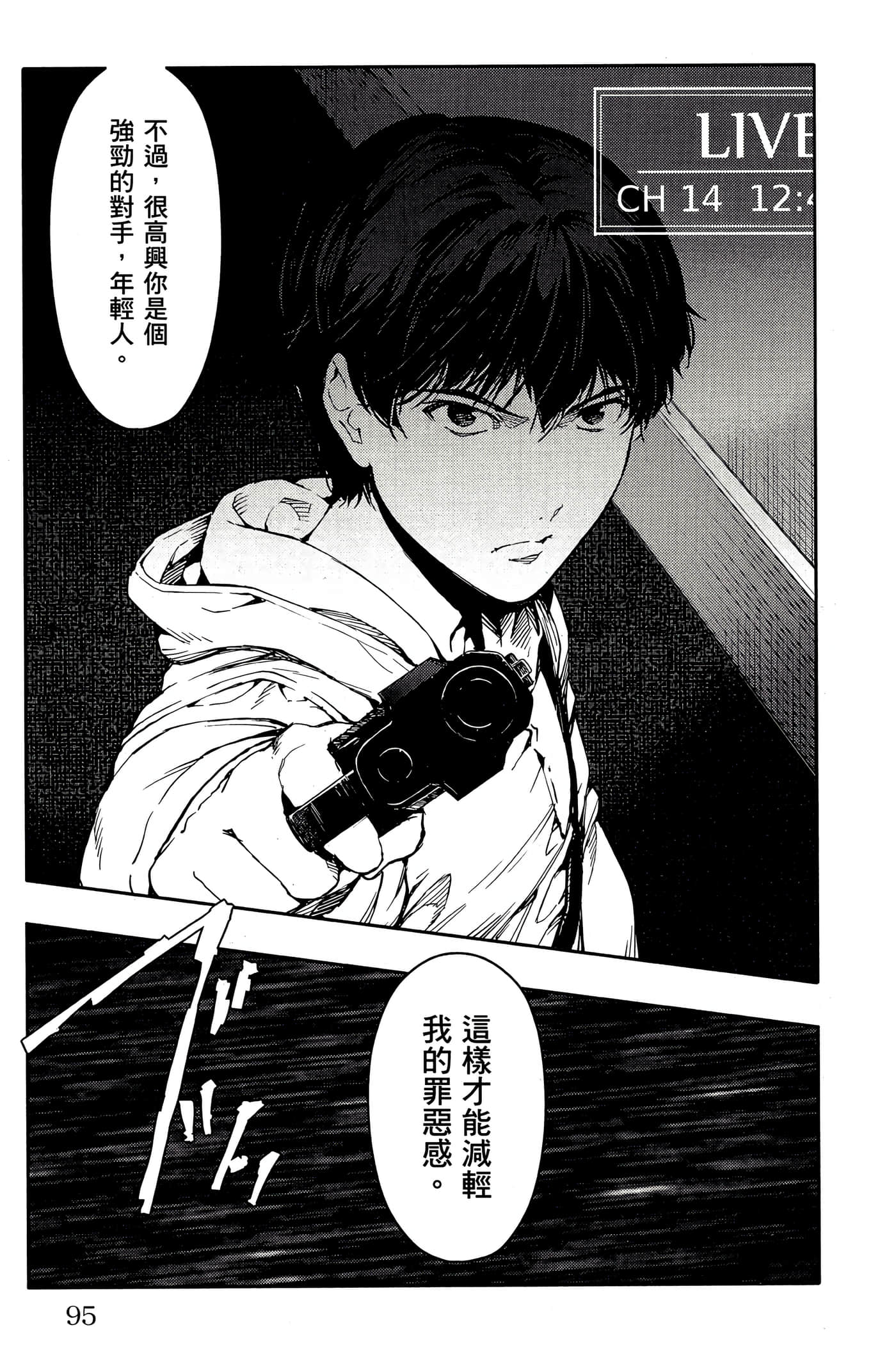 Page 96