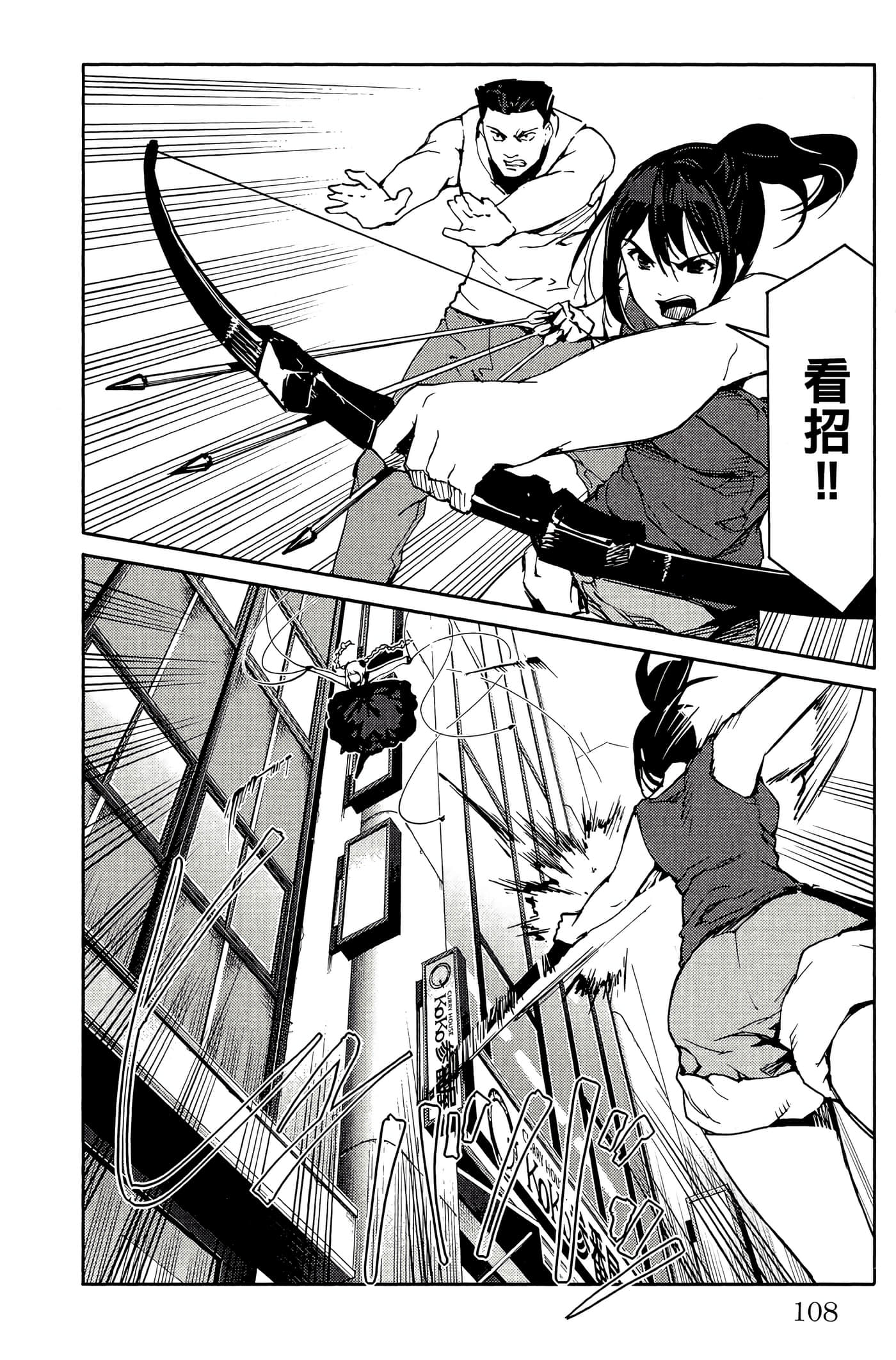 Page 109