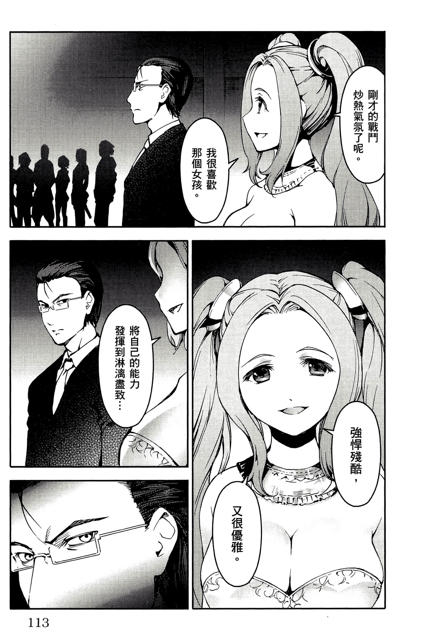 Page 114