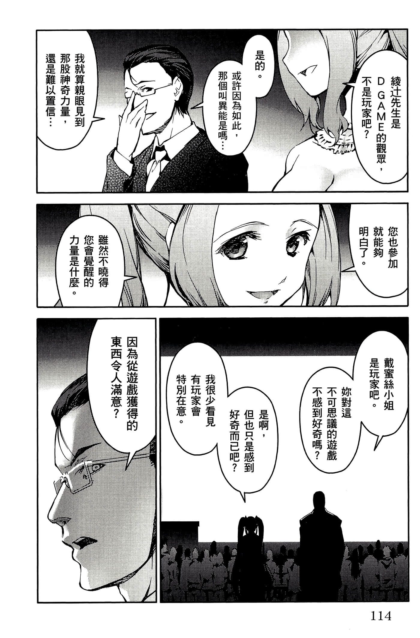 Page 115