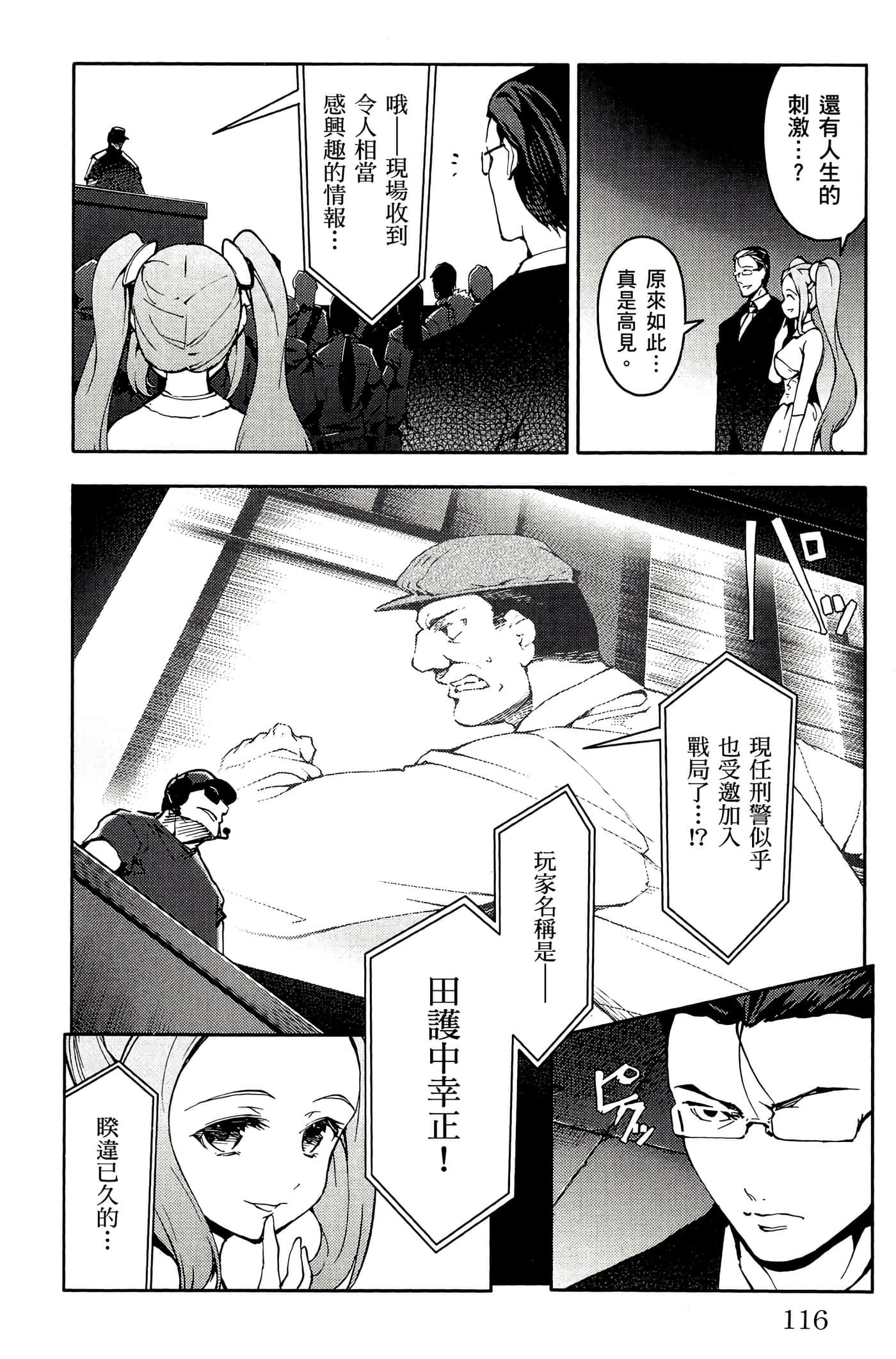Page 117