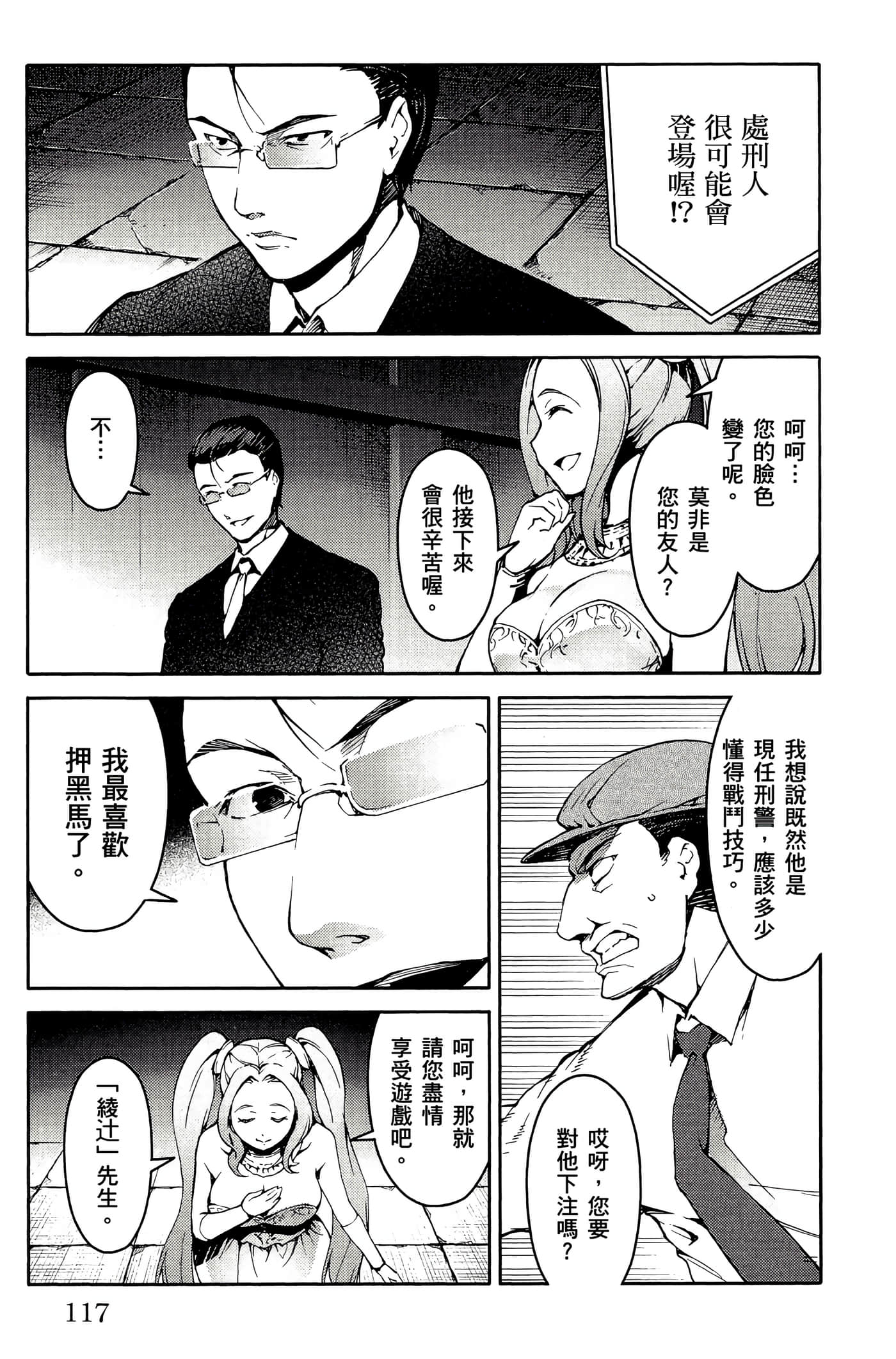 Page 118