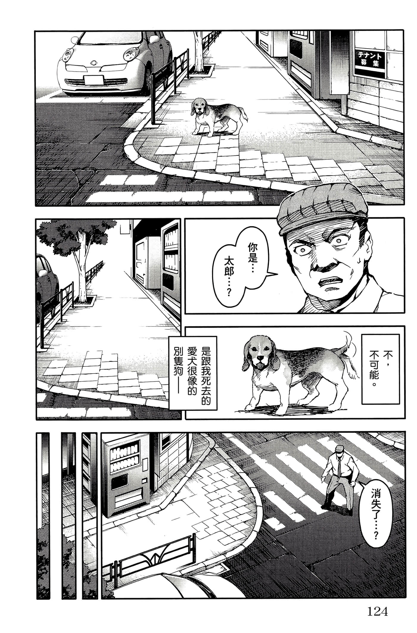 Page 125