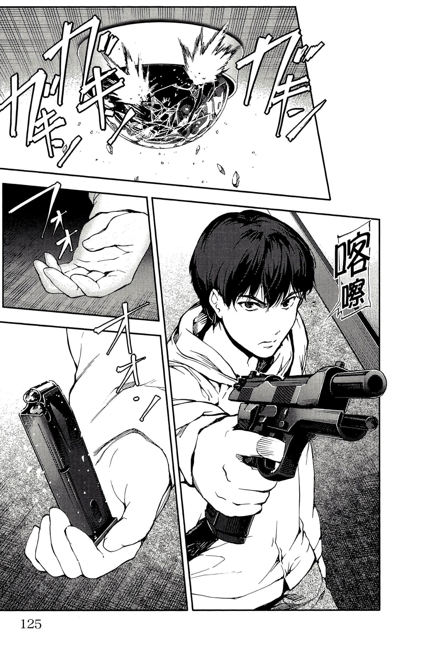 Page 126