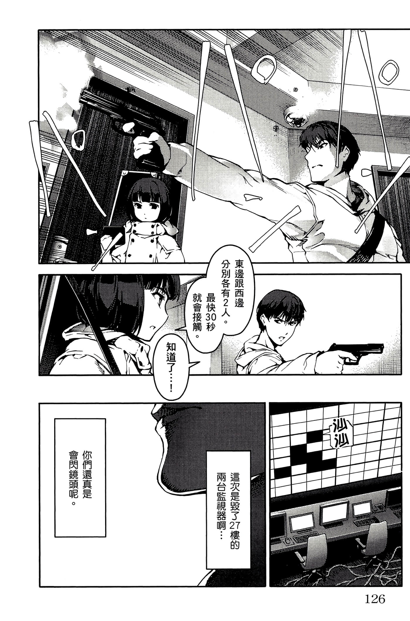 Page 127