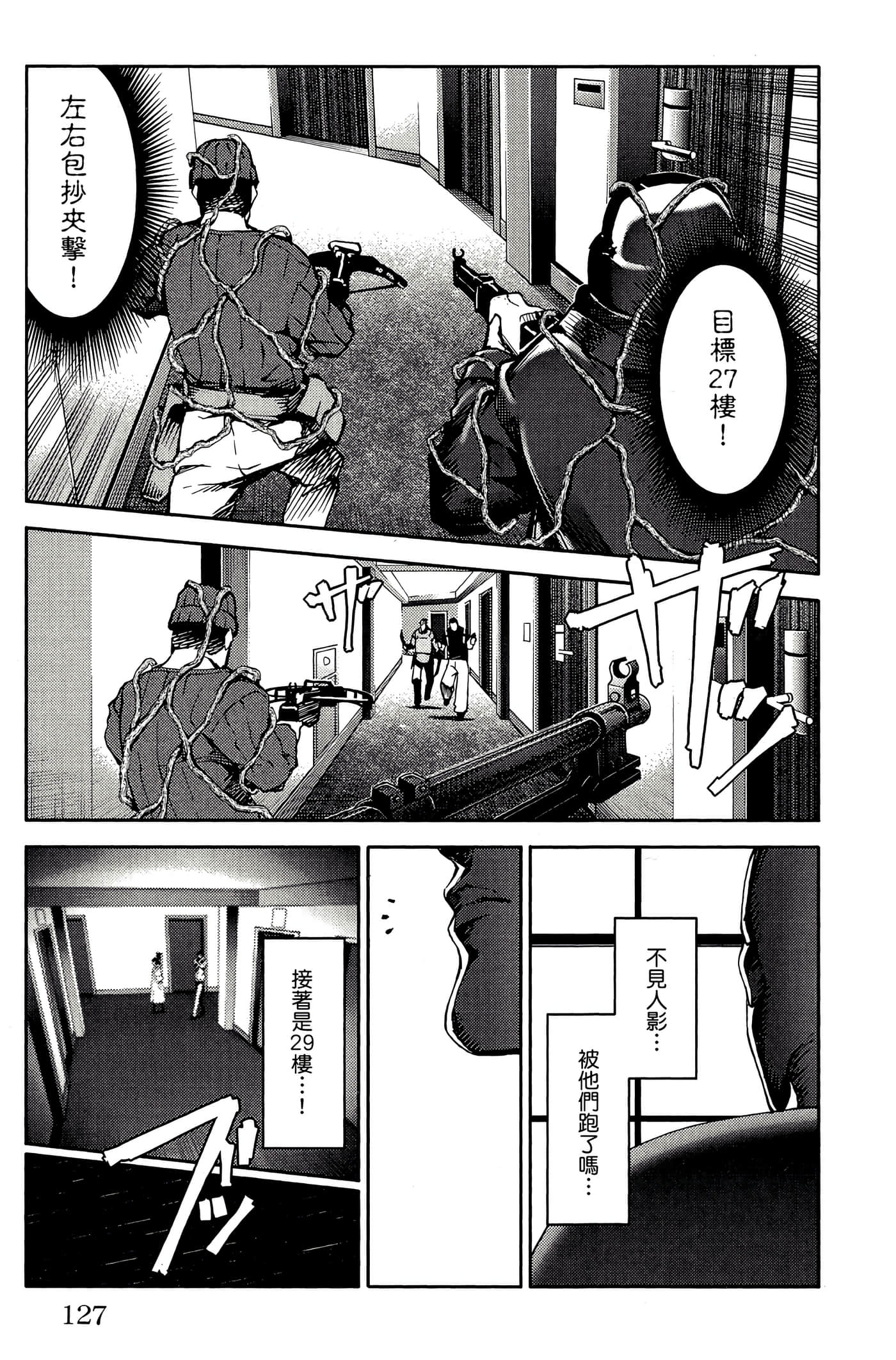 Page 128