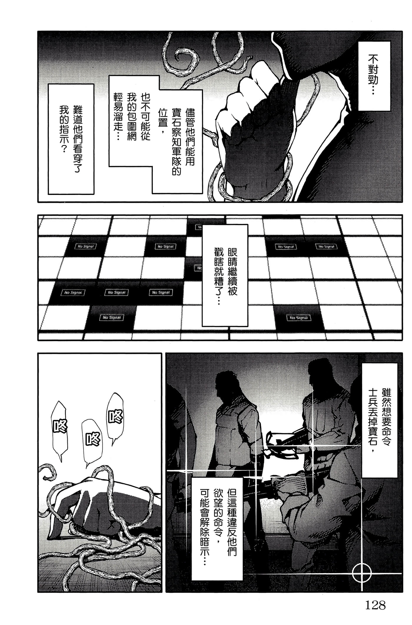 Page 129