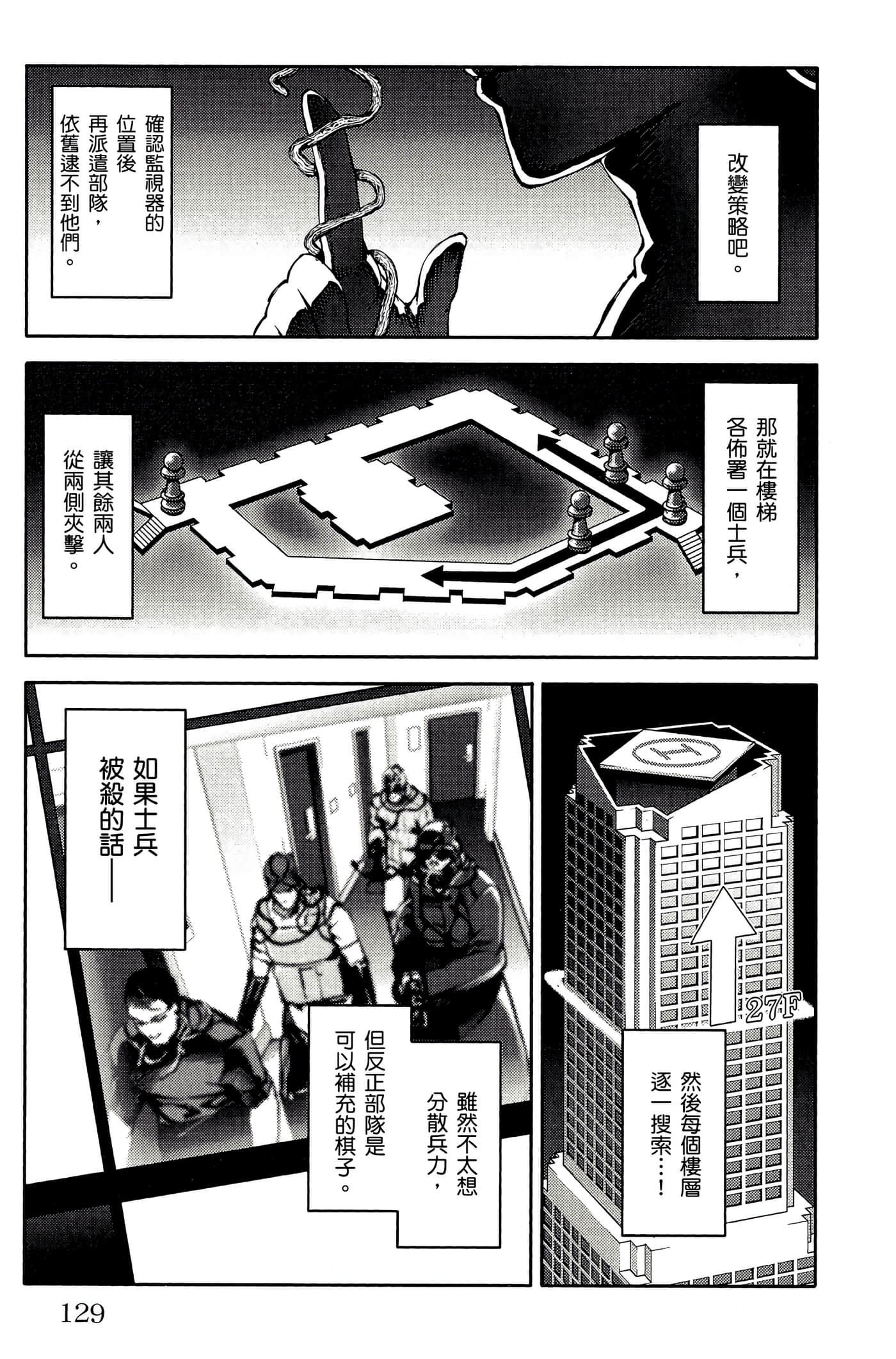 Page 130
