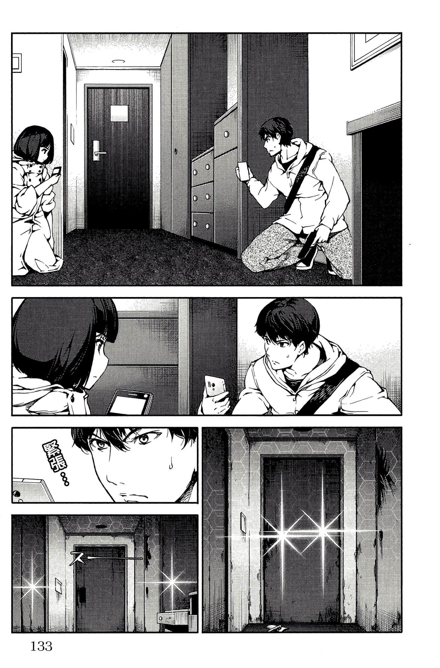 Page 134