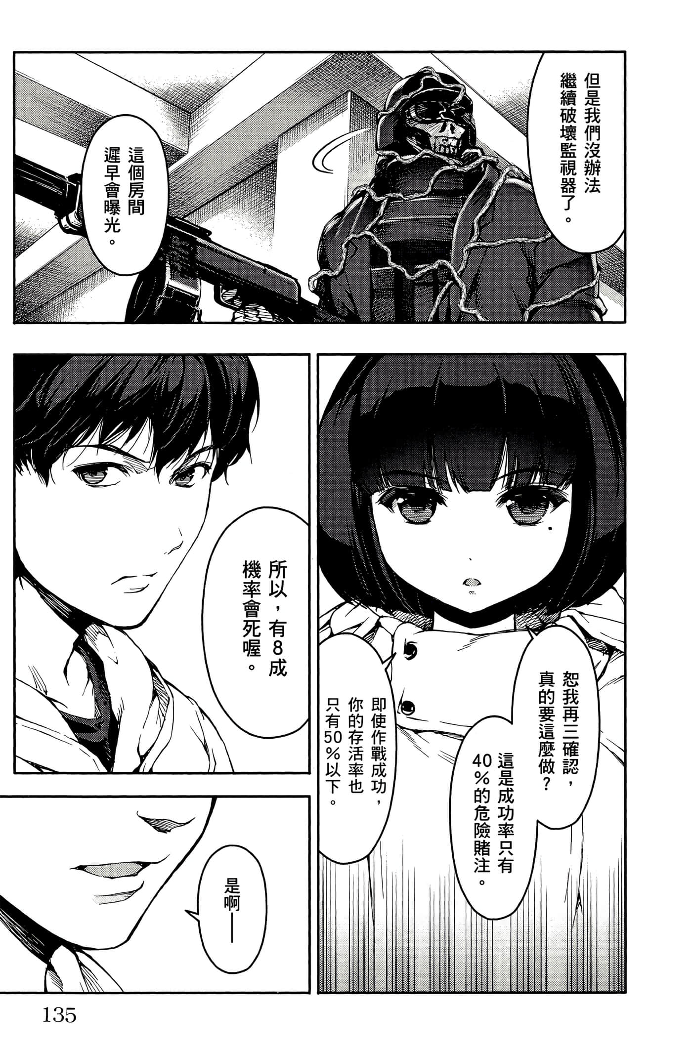 Page 136