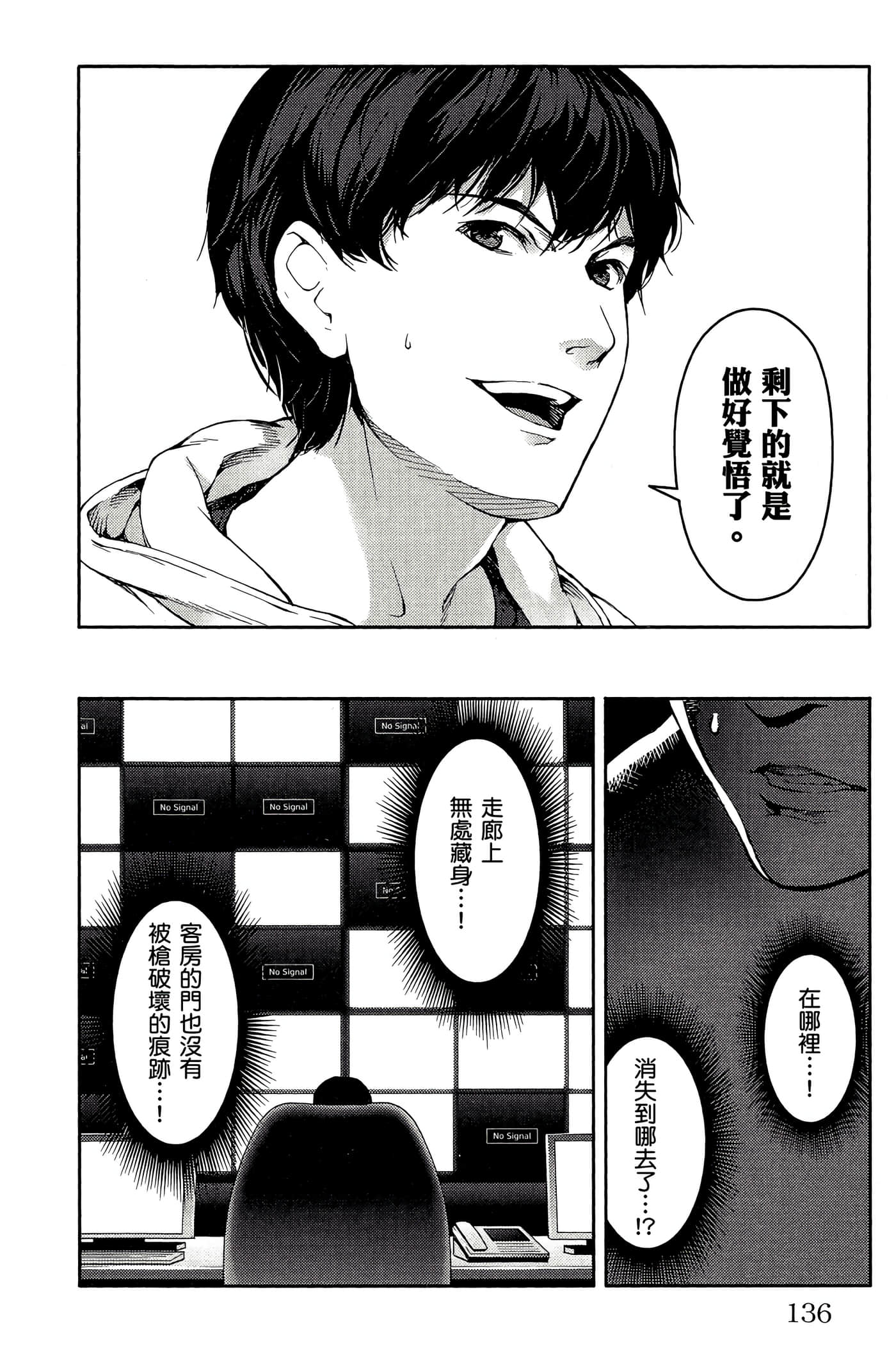 Page 137