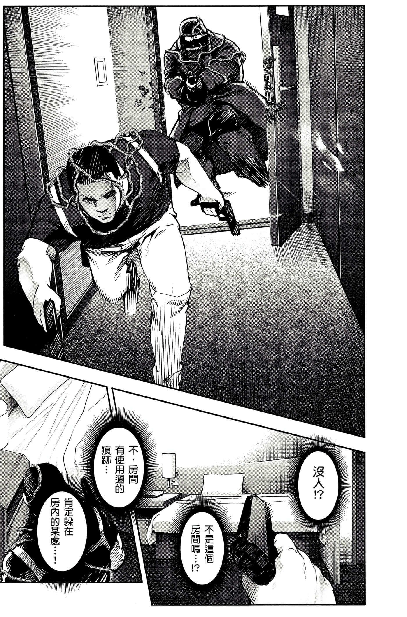 Page 140