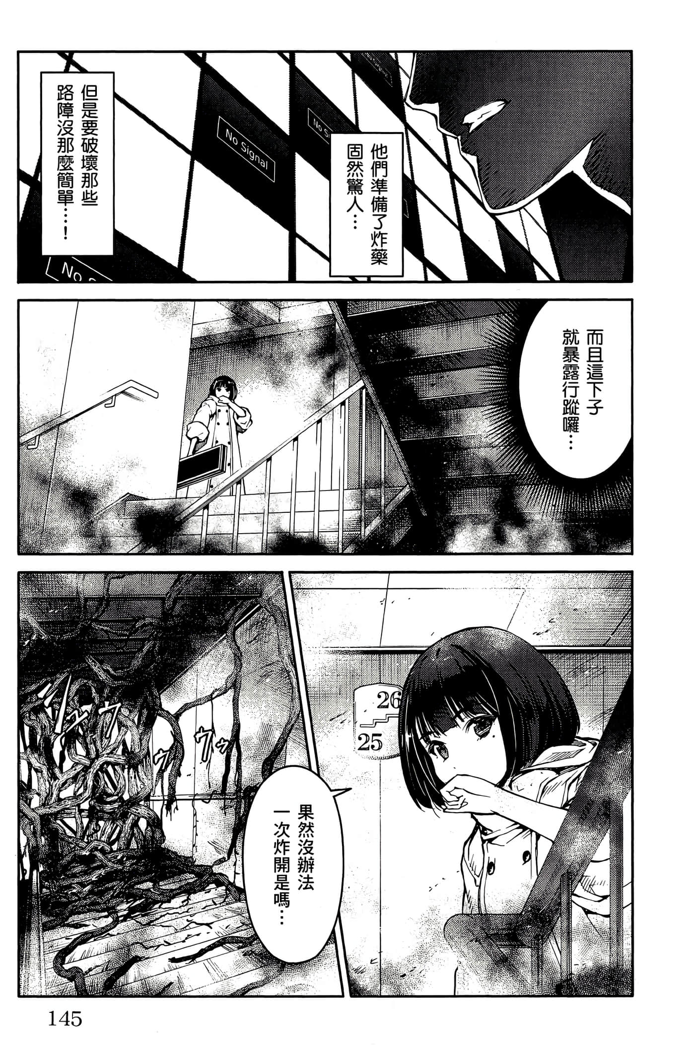 Page 146