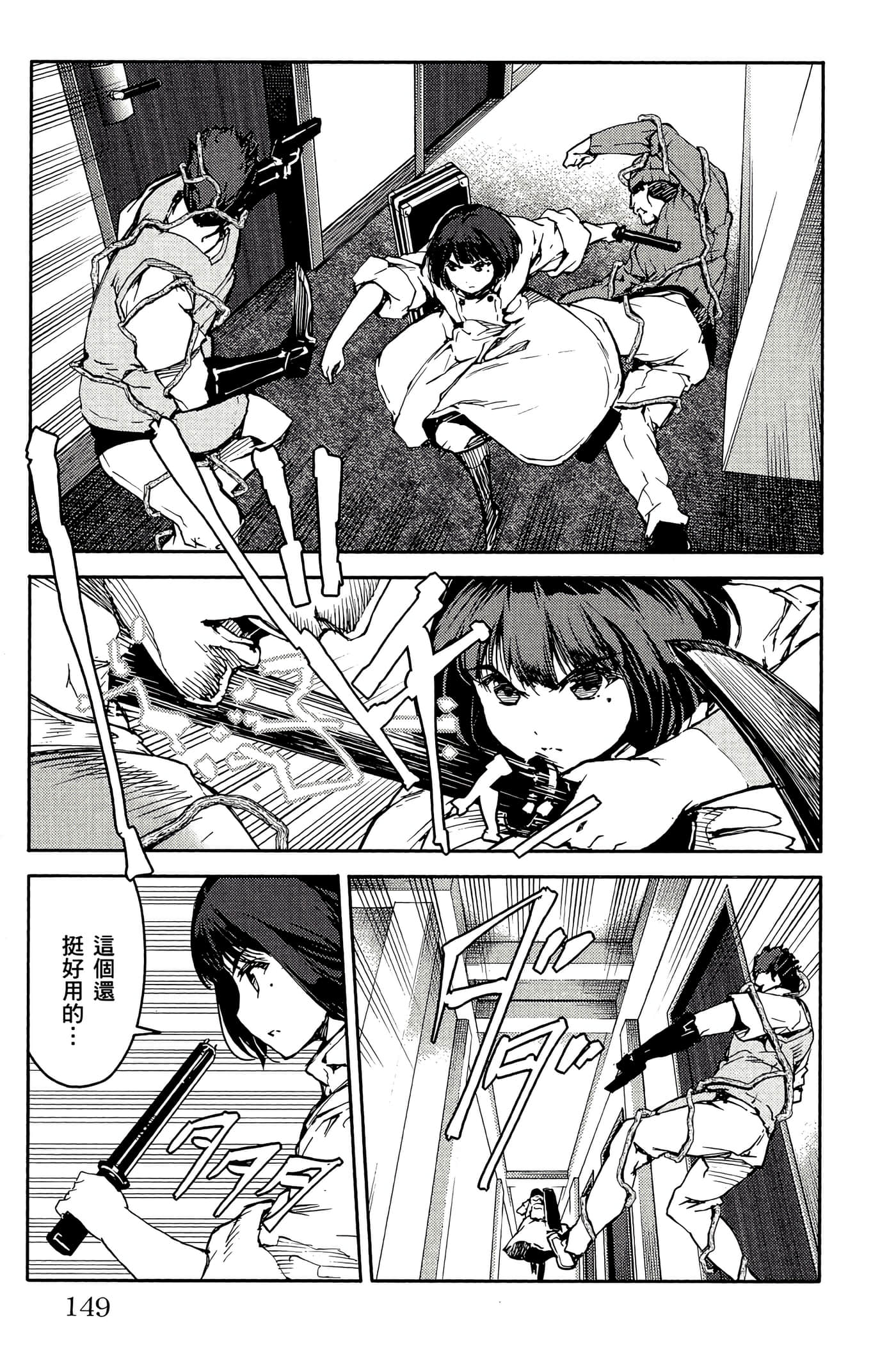 Page 150