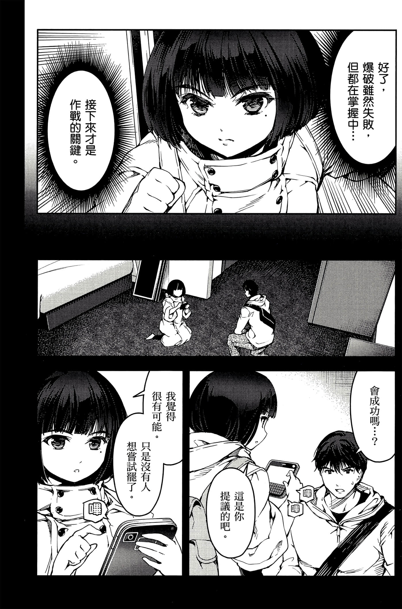 Page 151
