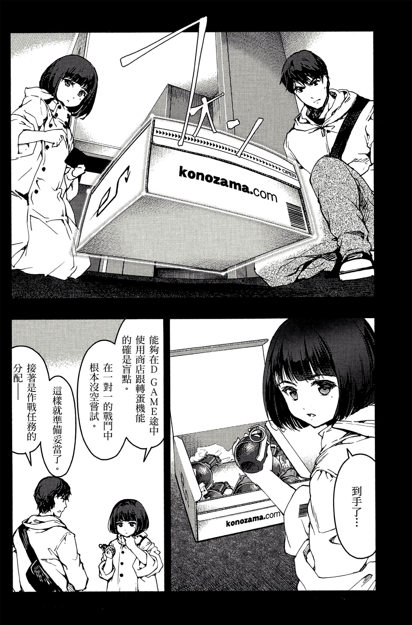 Page 152
