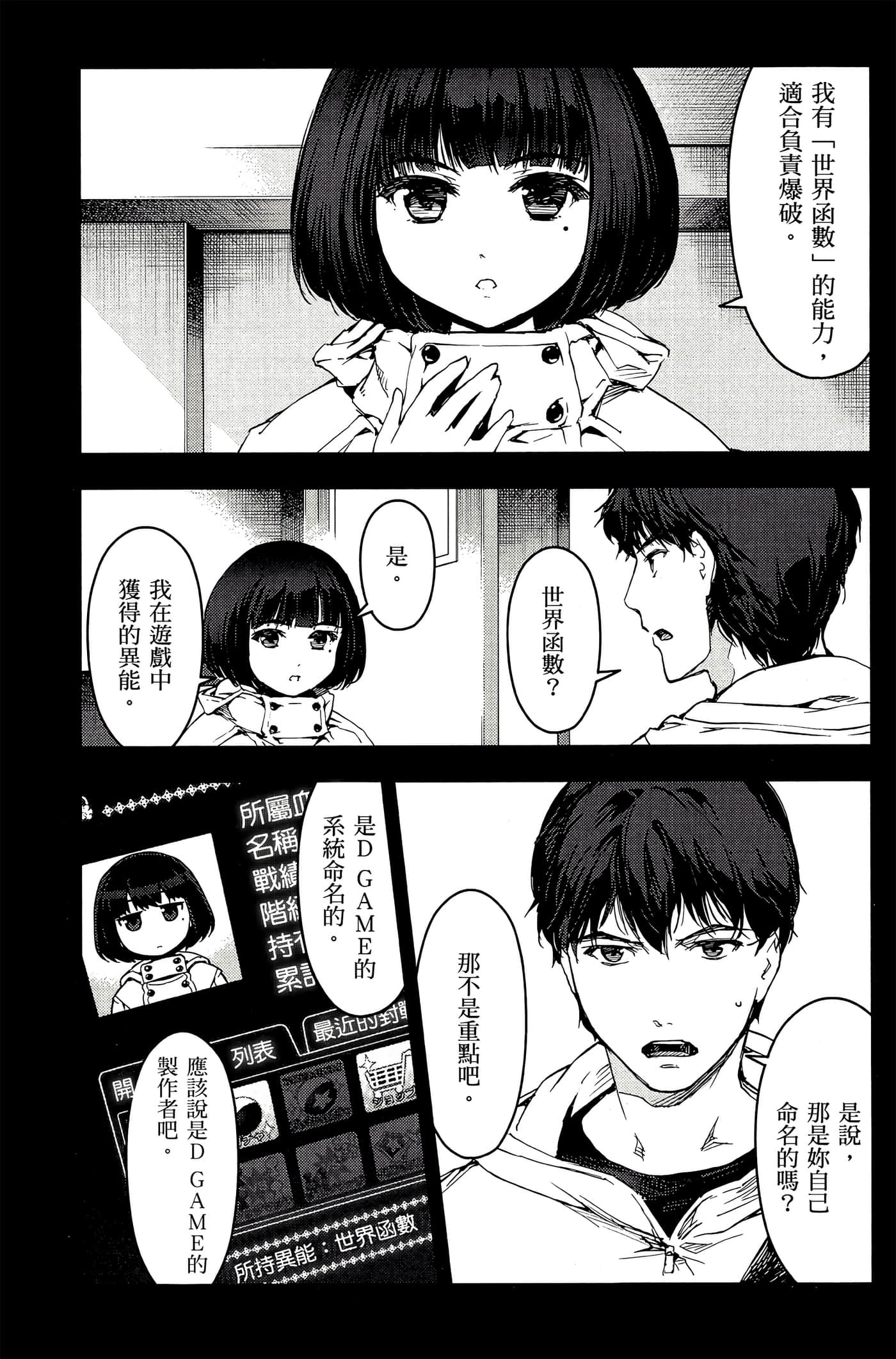 Page 153
