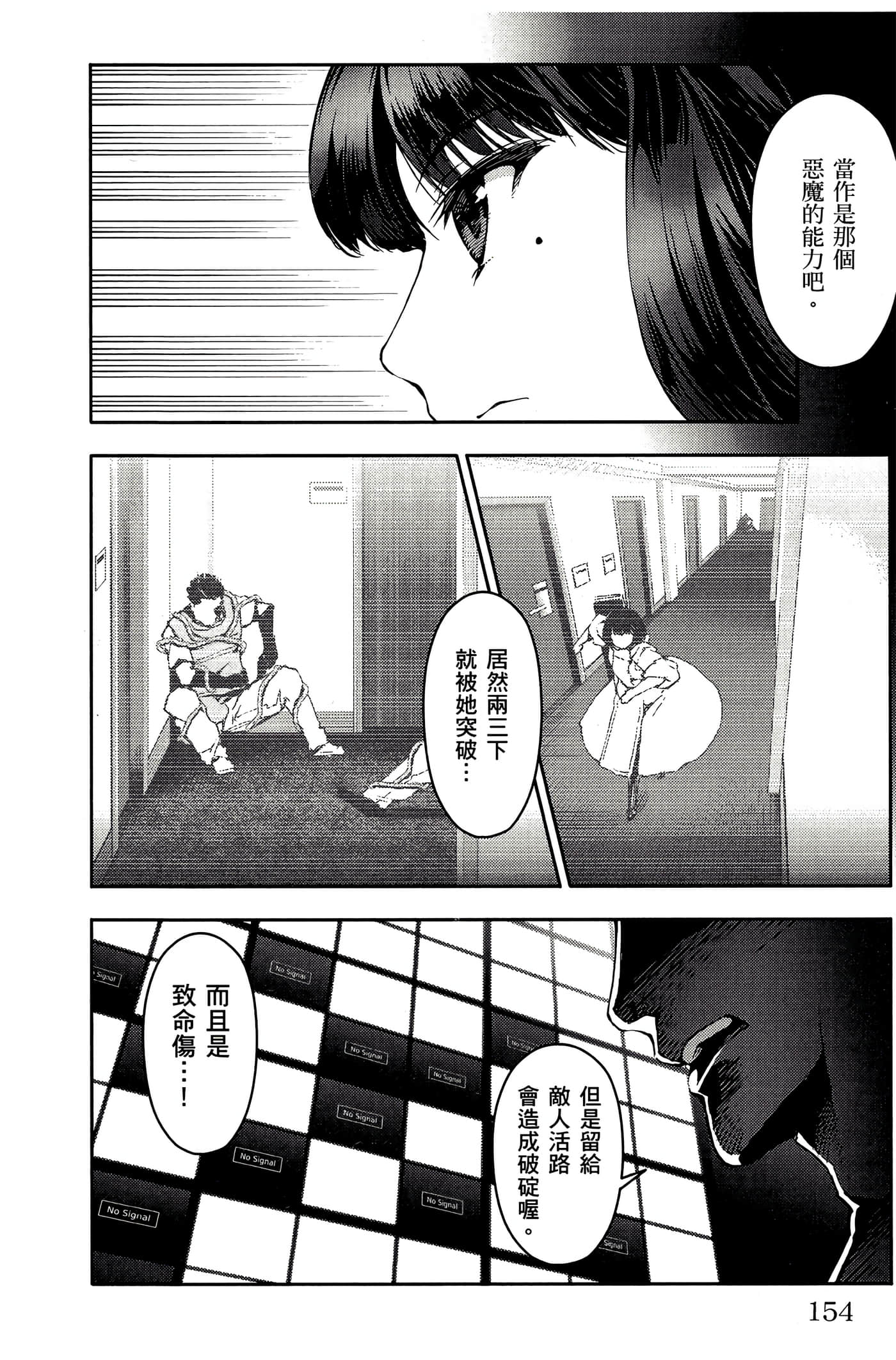 Page 155