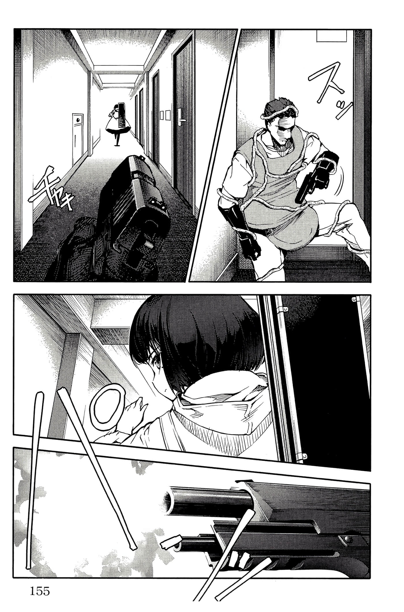 Page 156