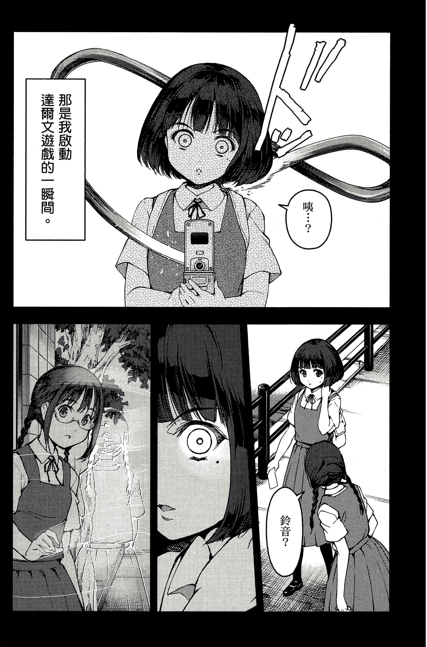 Page 164