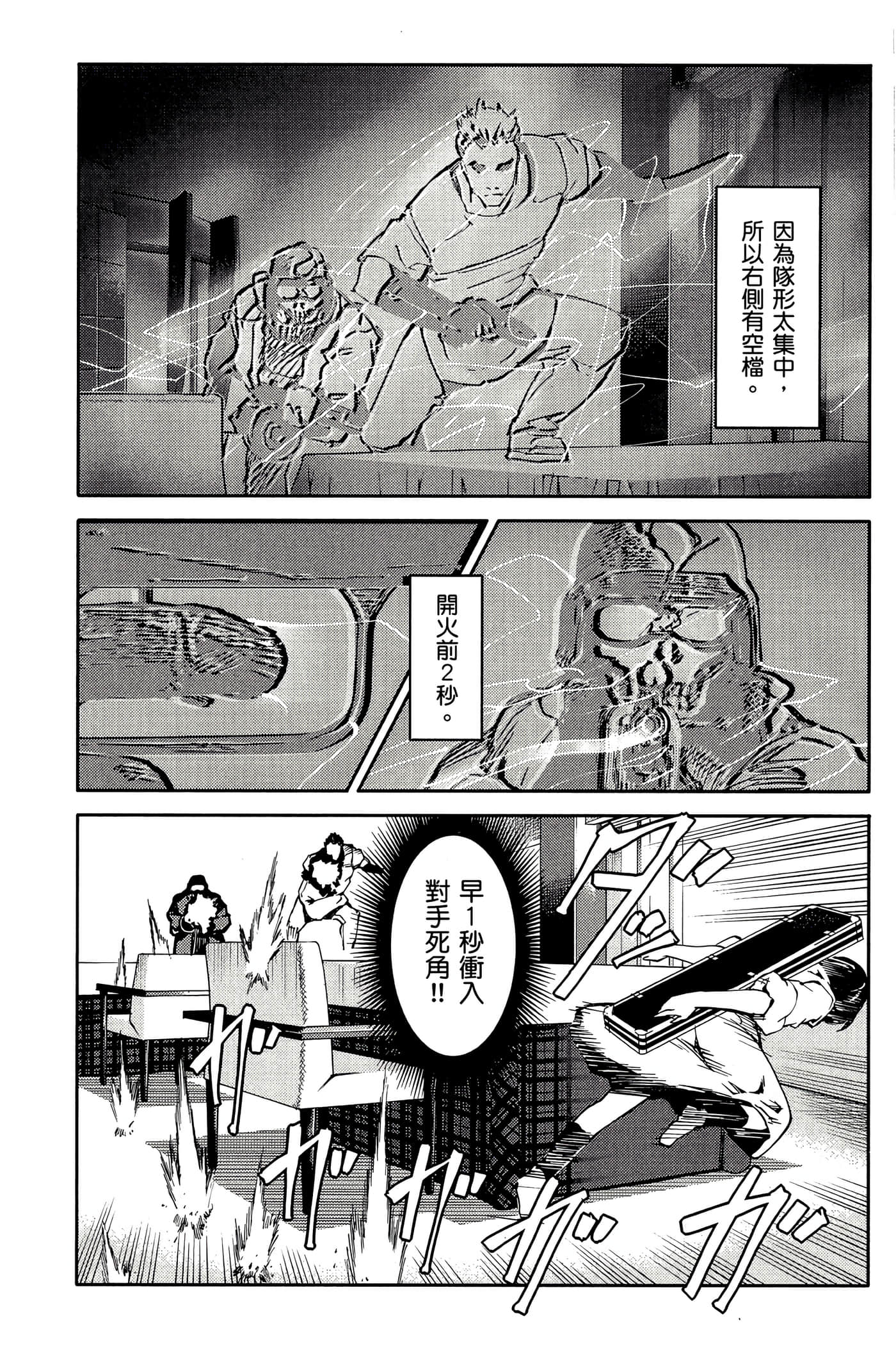 Page 169