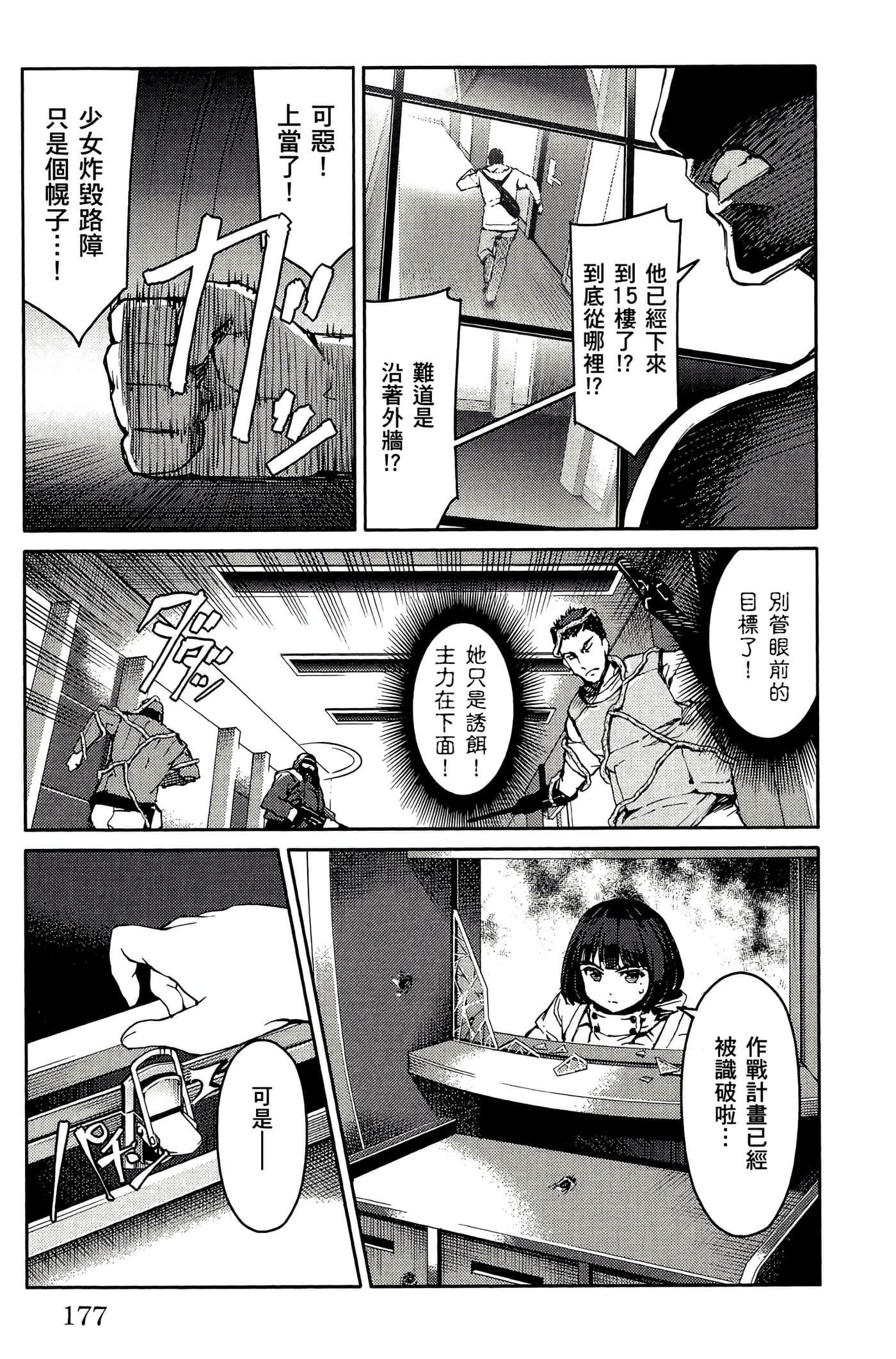 Page 178