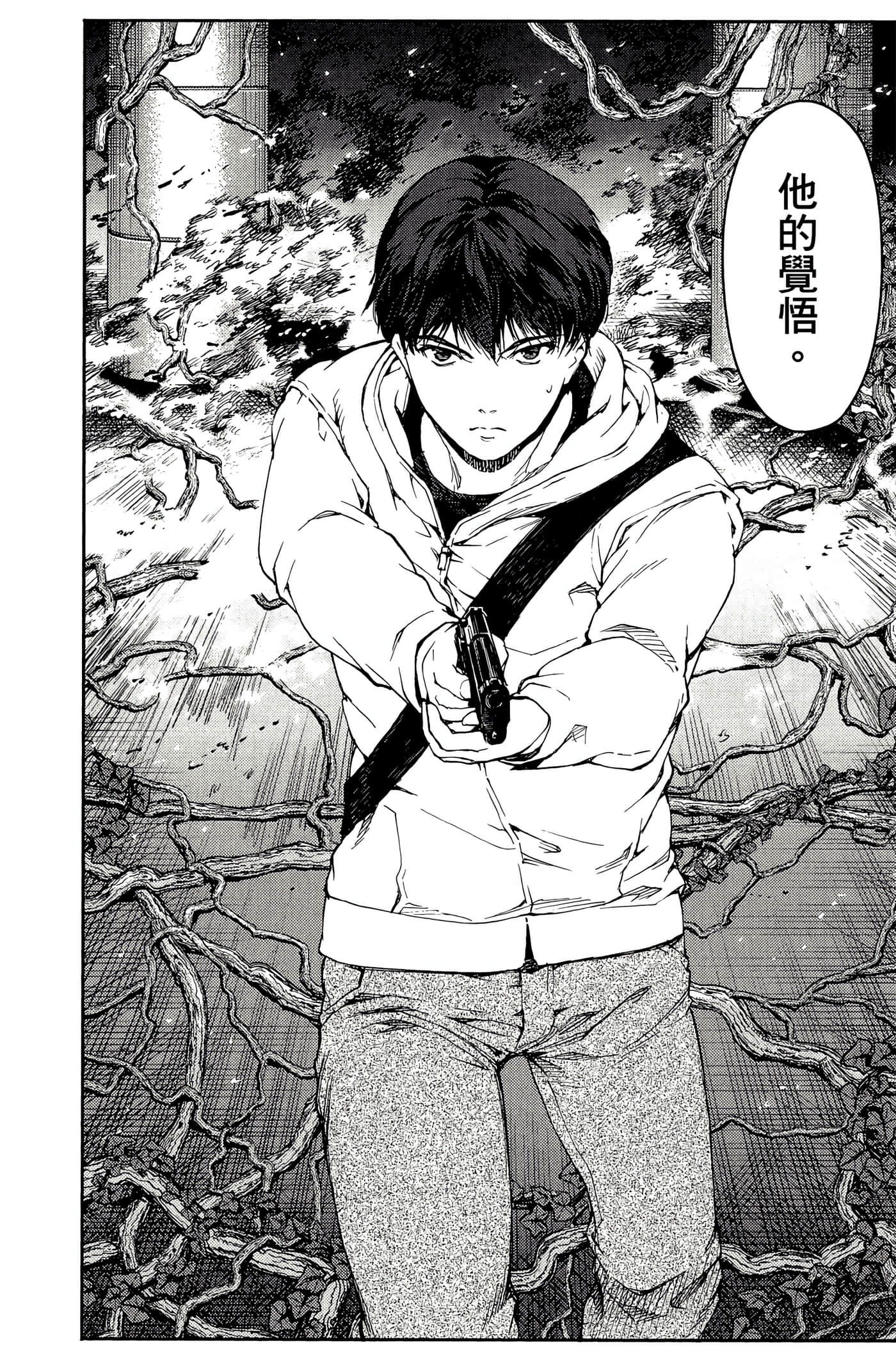 Page 181
