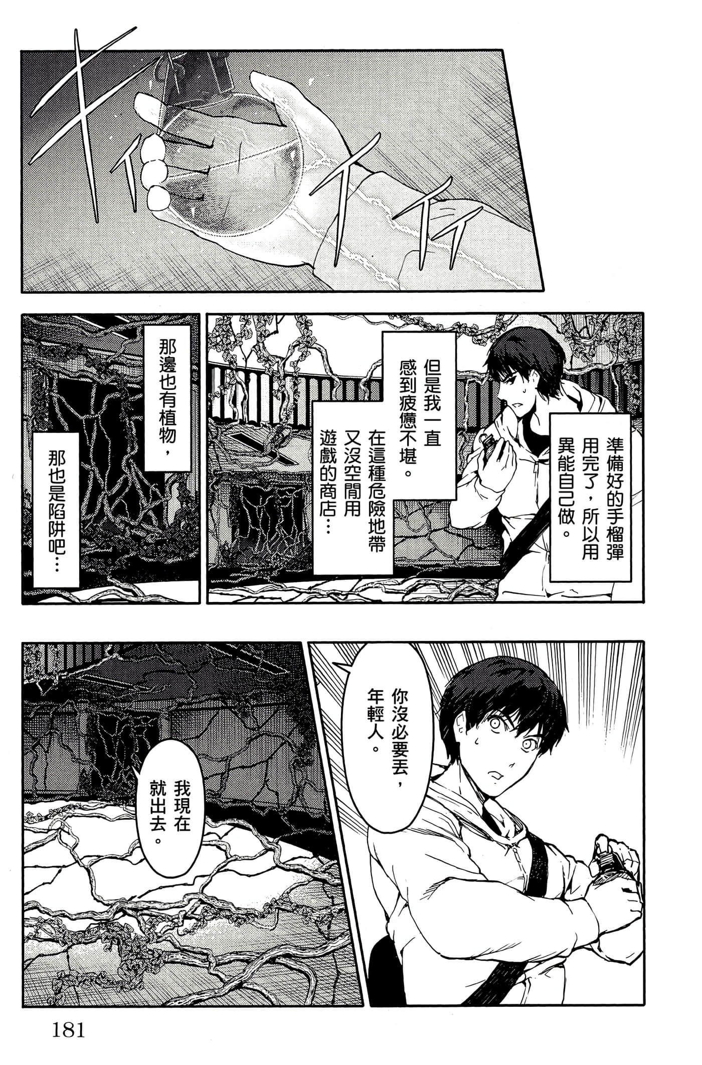Page 182