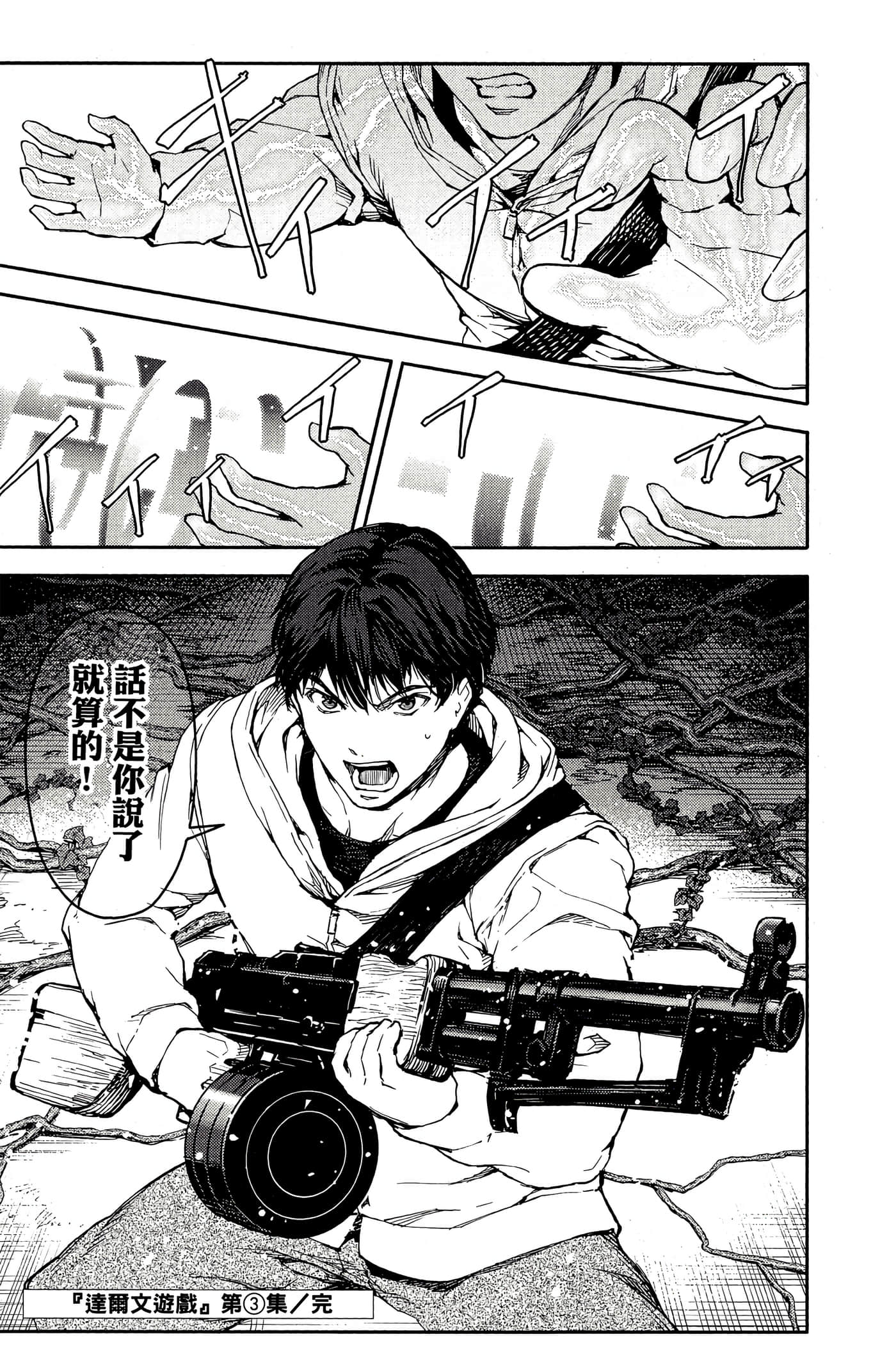 Page 188