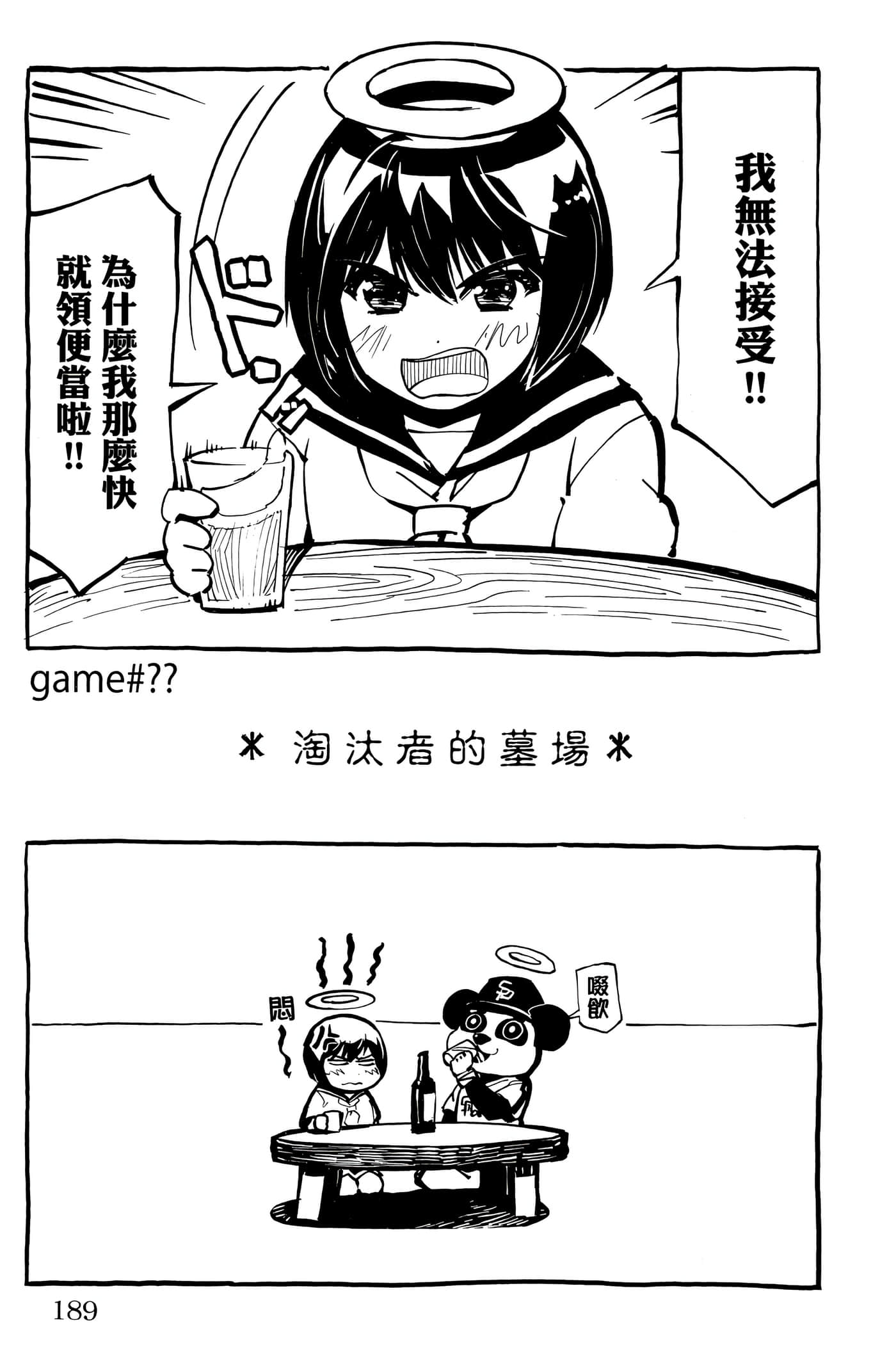 Page 190