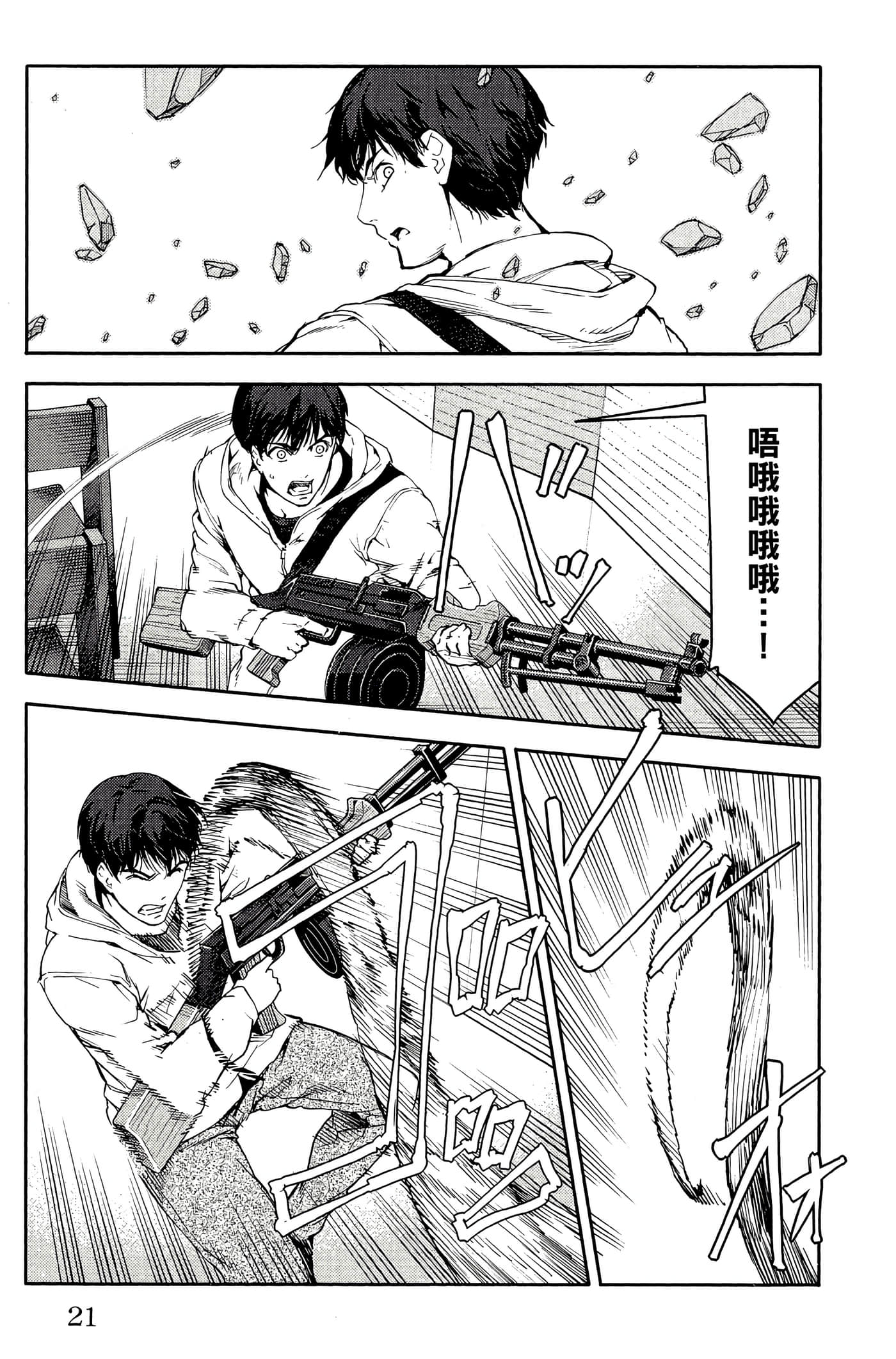 Page 22
