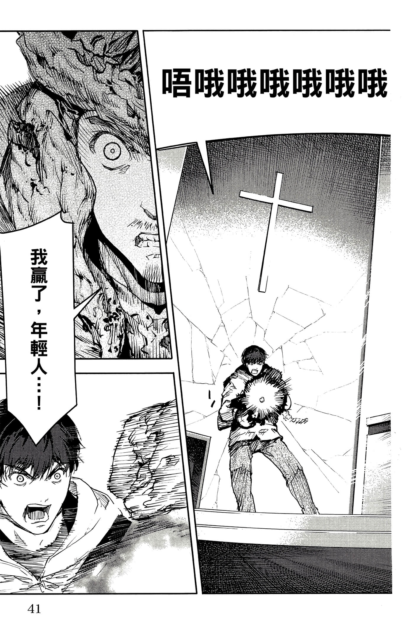 Page 42
