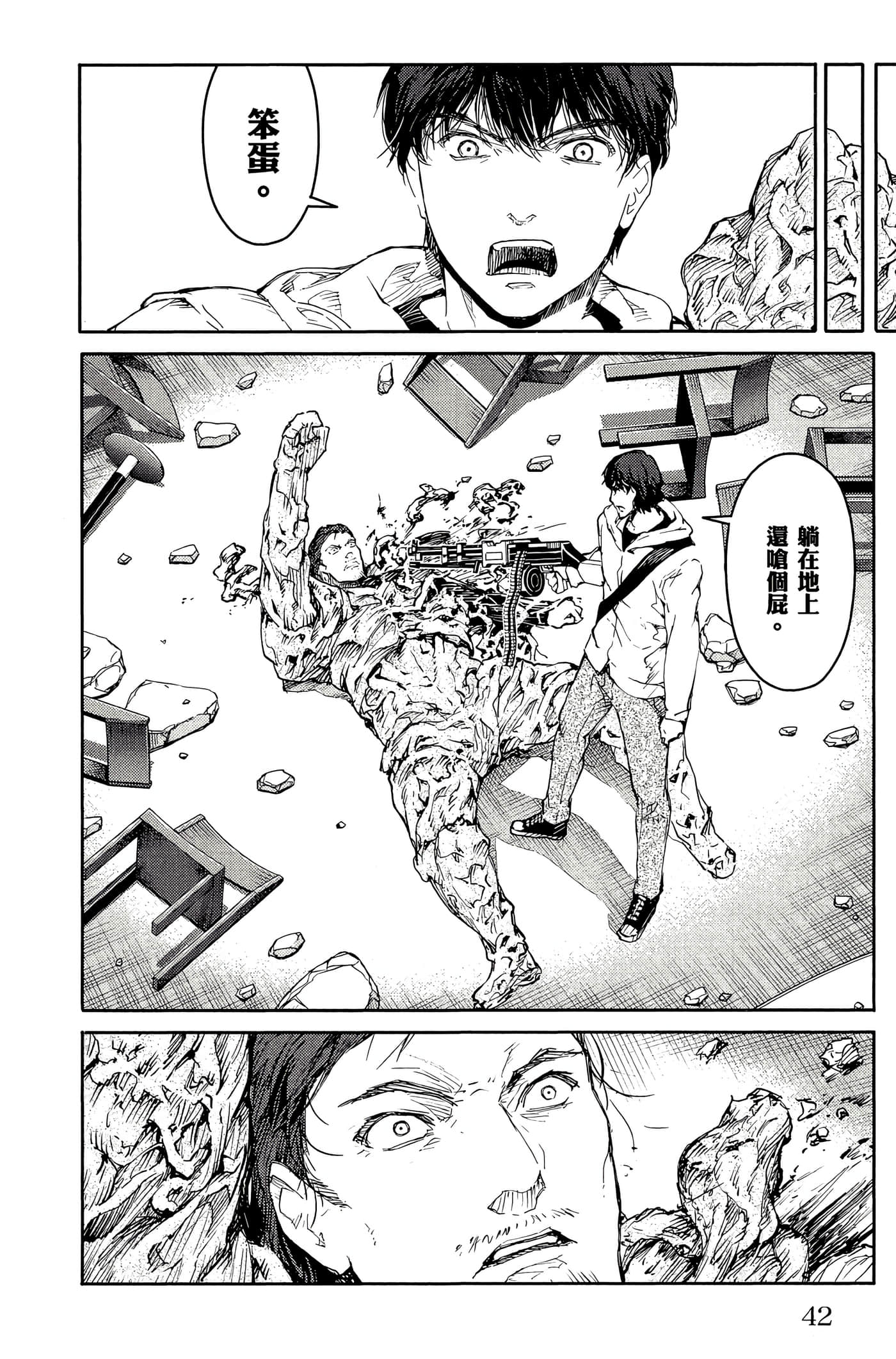 Page 43